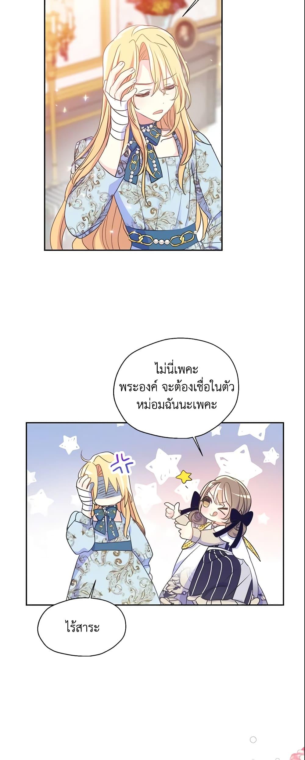 Manga-lc-com อ่านมังงะ อ่านการ์ตูน ออนไลน์ ฟรี Your Majesty, Please Spare Me This Time ตอนที่ 1 2 3 4 5 6 7 8 9 10 11 12 13 14 ฟรี ไม่มีโฆษณา Manga-lc - อ่าน มังงะ อ่าน การ์ตูน ออนไลน์ อ่านมังงะ ฟรี