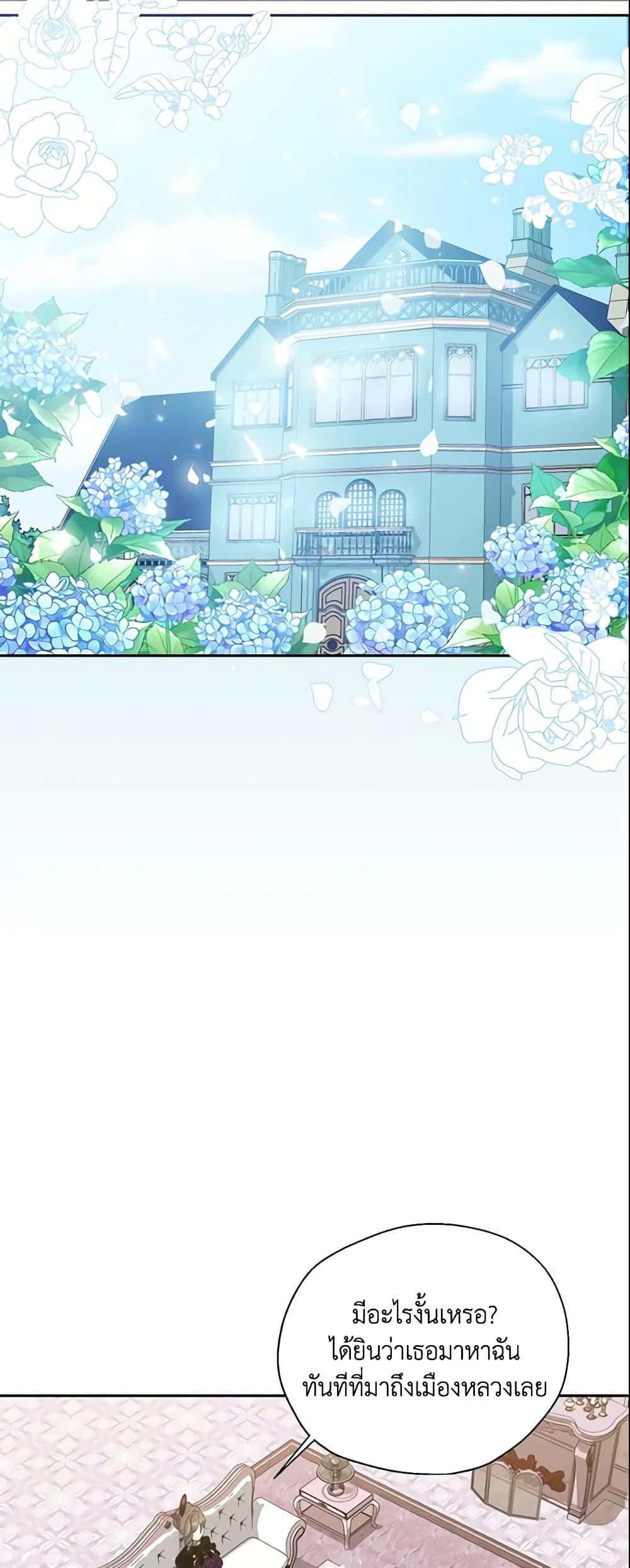 Manga-lc-com อ่านมังงะ อ่านการ์ตูน ออนไลน์ ฟรี Your Majesty, Please Spare Me This Time ตอนที่ 1 2 3 4 5 6 7 8 9 10 11 12 13 14 ฟรี ไม่มีโฆษณา Manga-lc - อ่าน มังงะ อ่าน การ์ตูน ออนไลน์ อ่านมังงะ ฟรี