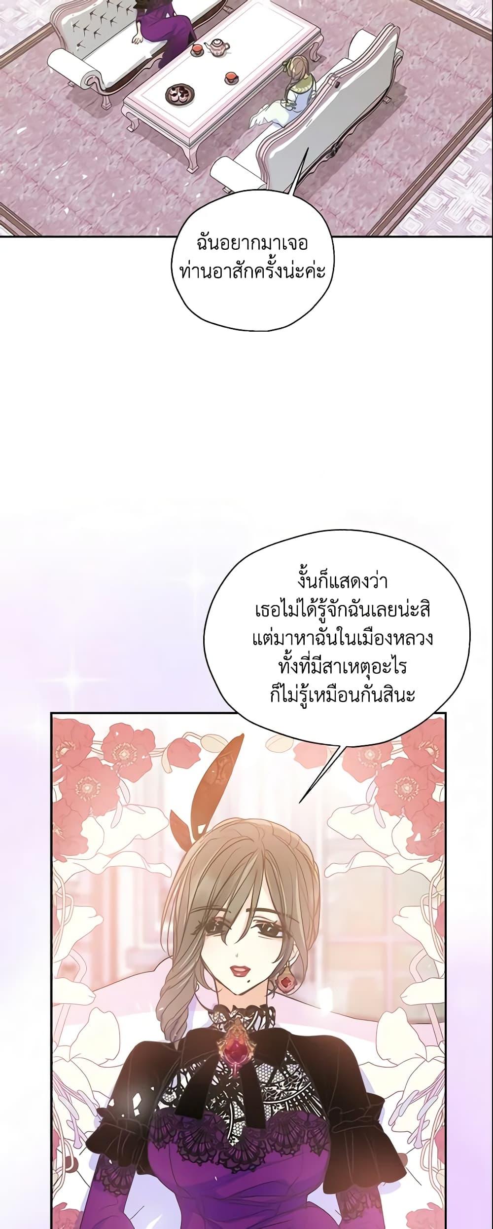 Manga-lc-com อ่านมังงะ อ่านการ์ตูน ออนไลน์ ฟรี Your Majesty, Please Spare Me This Time ตอนที่ 1 2 3 4 5 6 7 8 9 10 11 12 13 14 ฟรี ไม่มีโฆษณา Manga-lc - อ่าน มังงะ อ่าน การ์ตูน ออนไลน์ อ่านมังงะ ฟรี