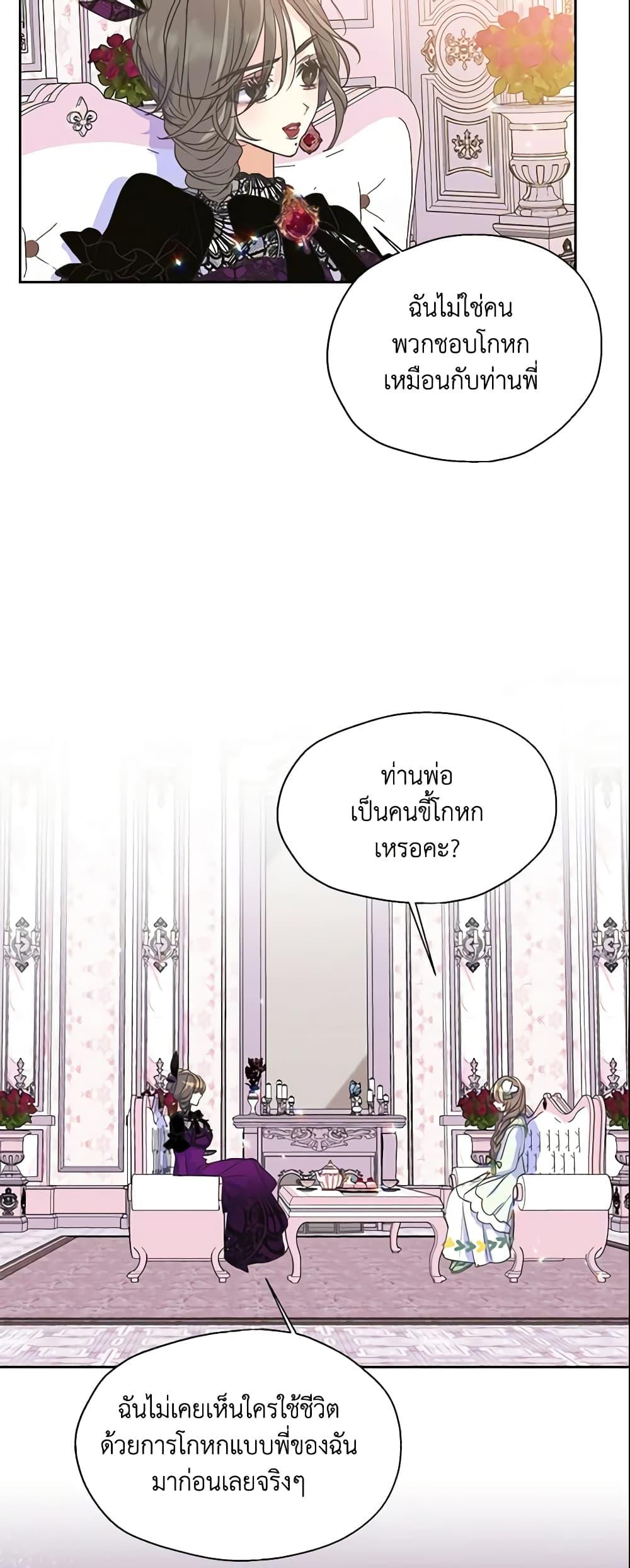 Manga-lc-com อ่านมังงะ อ่านการ์ตูน ออนไลน์ ฟรี Your Majesty, Please Spare Me This Time ตอนที่ 1 2 3 4 5 6 7 8 9 10 11 12 13 14 ฟรี ไม่มีโฆษณา Manga-lc - อ่าน มังงะ อ่าน การ์ตูน ออนไลน์ อ่านมังงะ ฟรี