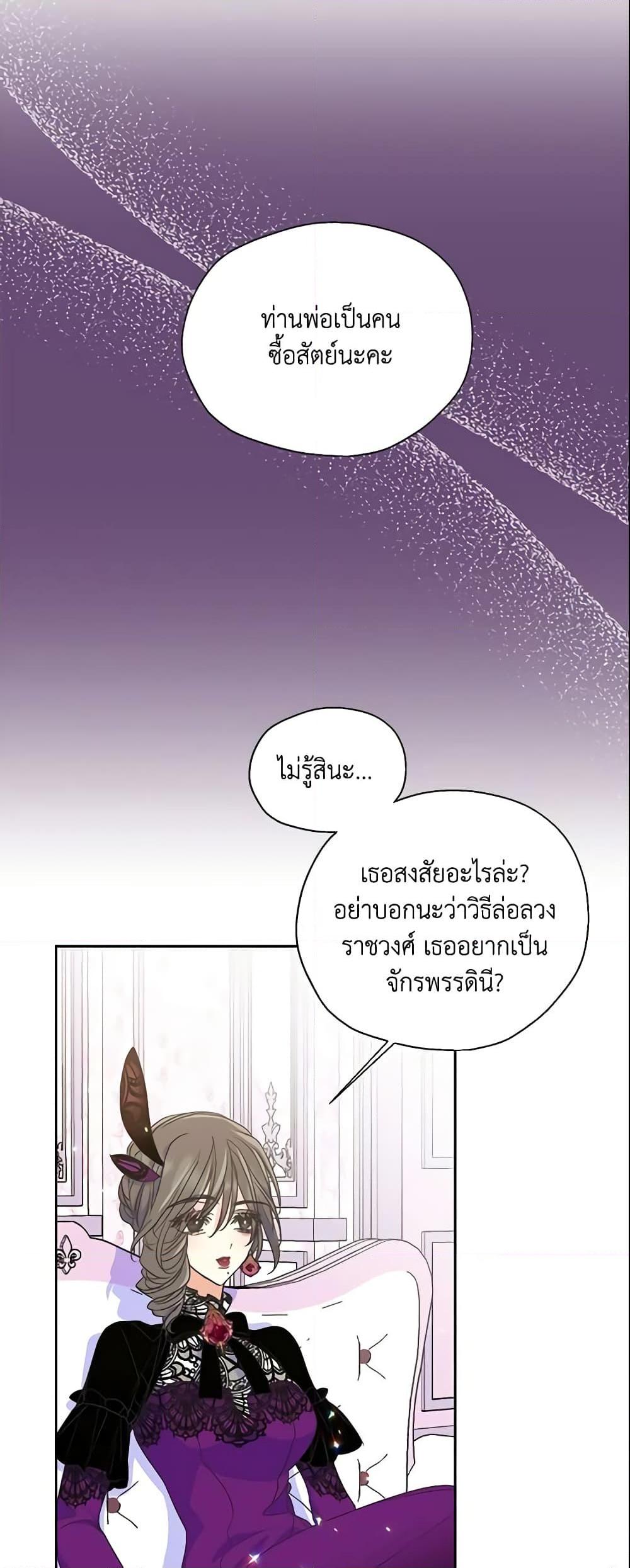 Manga-lc-com อ่านมังงะ อ่านการ์ตูน ออนไลน์ ฟรี Your Majesty, Please Spare Me This Time ตอนที่ 1 2 3 4 5 6 7 8 9 10 11 12 13 14 ฟรี ไม่มีโฆษณา Manga-lc - อ่าน มังงะ อ่าน การ์ตูน ออนไลน์ อ่านมังงะ ฟรี