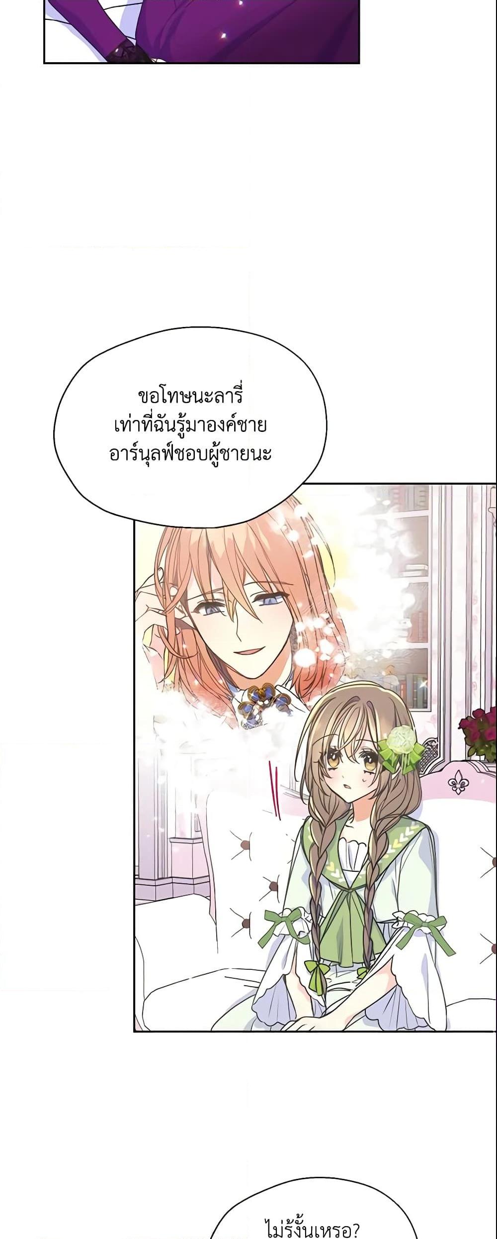 Manga-lc-com อ่านมังงะ อ่านการ์ตูน ออนไลน์ ฟรี Your Majesty, Please Spare Me This Time ตอนที่ 1 2 3 4 5 6 7 8 9 10 11 12 13 14 ฟรี ไม่มีโฆษณา Manga-lc - อ่าน มังงะ อ่าน การ์ตูน ออนไลน์ อ่านมังงะ ฟรี