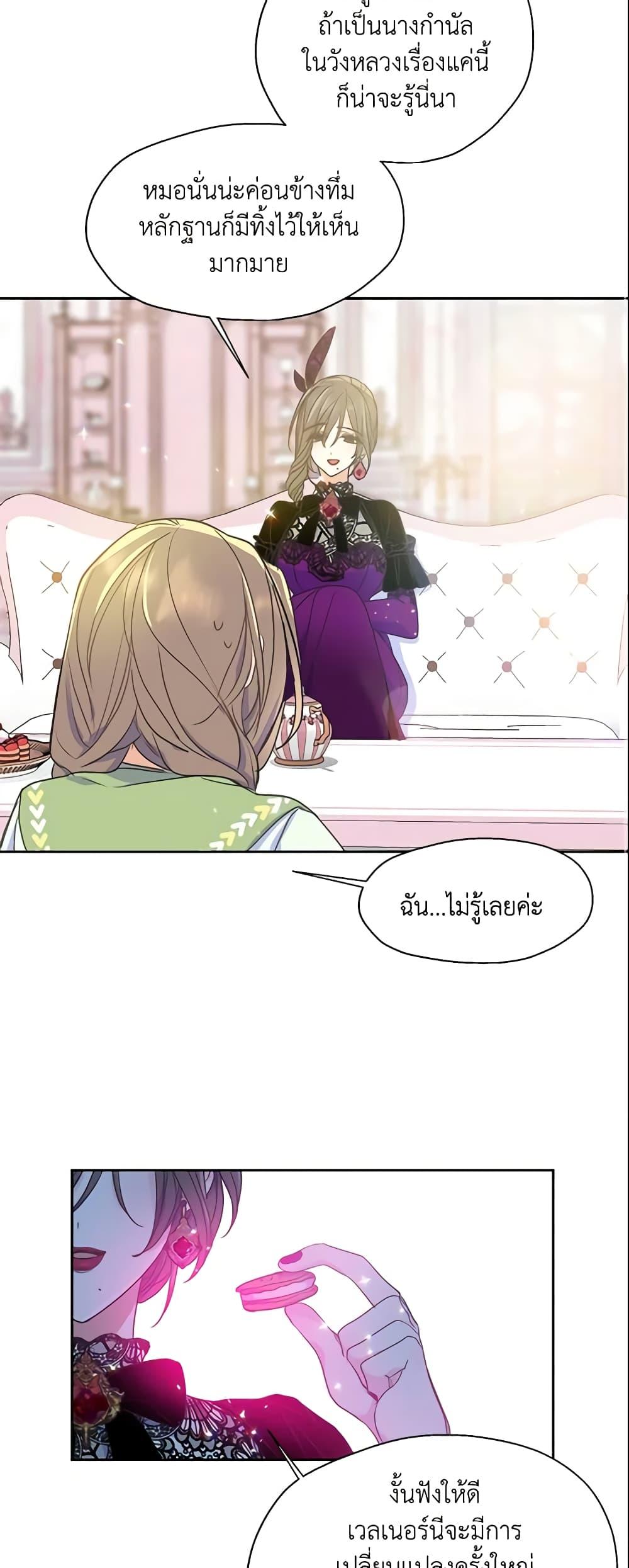 Manga-lc-com อ่านมังงะ อ่านการ์ตูน ออนไลน์ ฟรี Your Majesty, Please Spare Me This Time ตอนที่ 1 2 3 4 5 6 7 8 9 10 11 12 13 14 ฟรี ไม่มีโฆษณา Manga-lc - อ่าน มังงะ อ่าน การ์ตูน ออนไลน์ อ่านมังงะ ฟรี