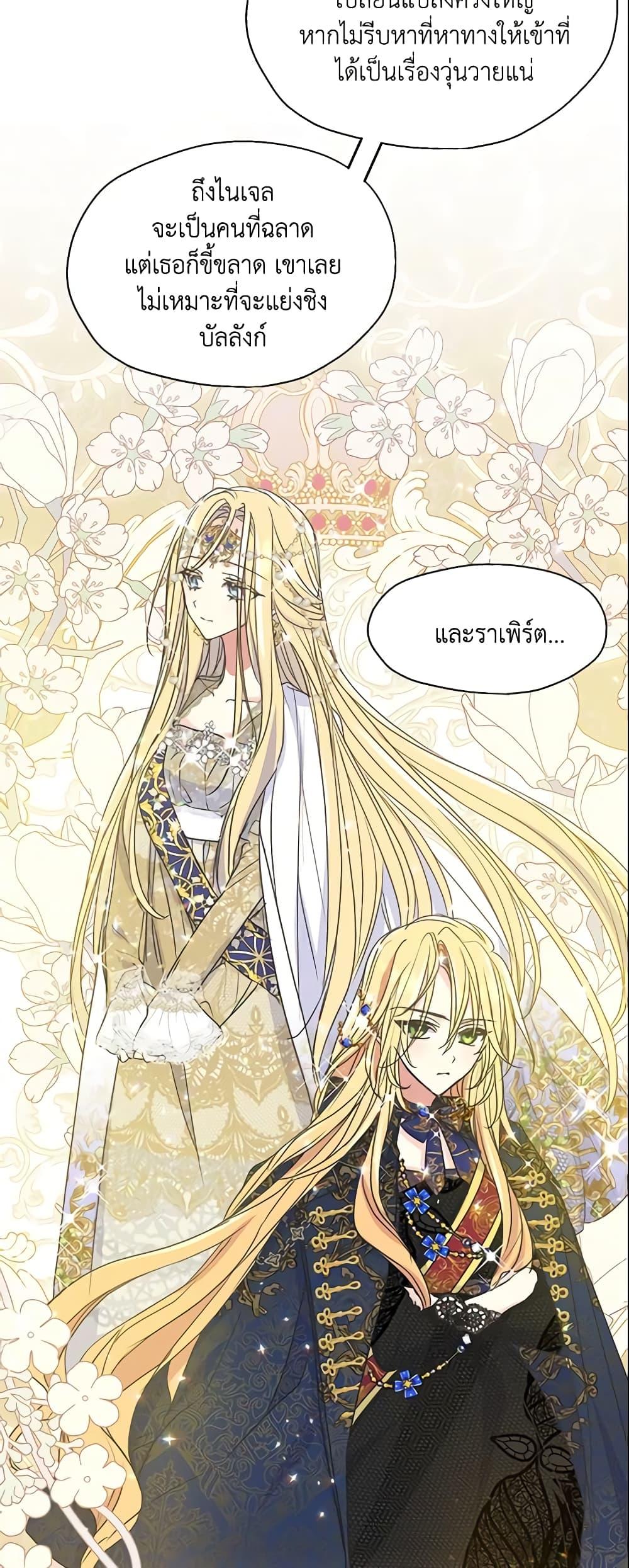 Manga-lc-com อ่านมังงะ อ่านการ์ตูน ออนไลน์ ฟรี Your Majesty, Please Spare Me This Time ตอนที่ 1 2 3 4 5 6 7 8 9 10 11 12 13 14 ฟรี ไม่มีโฆษณา Manga-lc - อ่าน มังงะ อ่าน การ์ตูน ออนไลน์ อ่านมังงะ ฟรี
