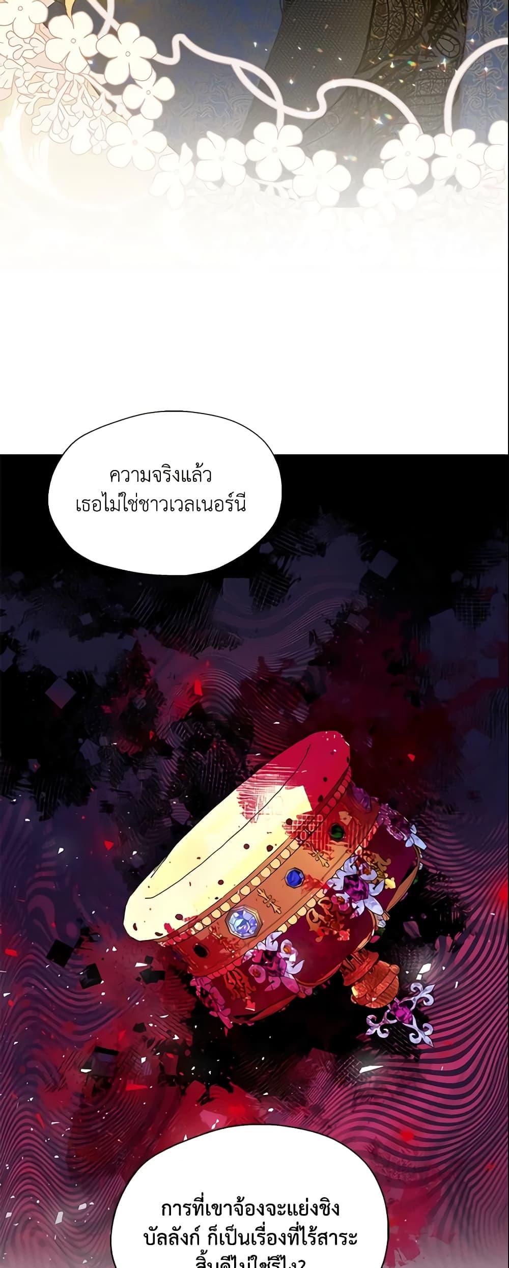Manga-lc-com อ่านมังงะ อ่านการ์ตูน ออนไลน์ ฟรี Your Majesty, Please Spare Me This Time ตอนที่ 1 2 3 4 5 6 7 8 9 10 11 12 13 14 ฟรี ไม่มีโฆษณา Manga-lc - อ่าน มังงะ อ่าน การ์ตูน ออนไลน์ อ่านมังงะ ฟรี