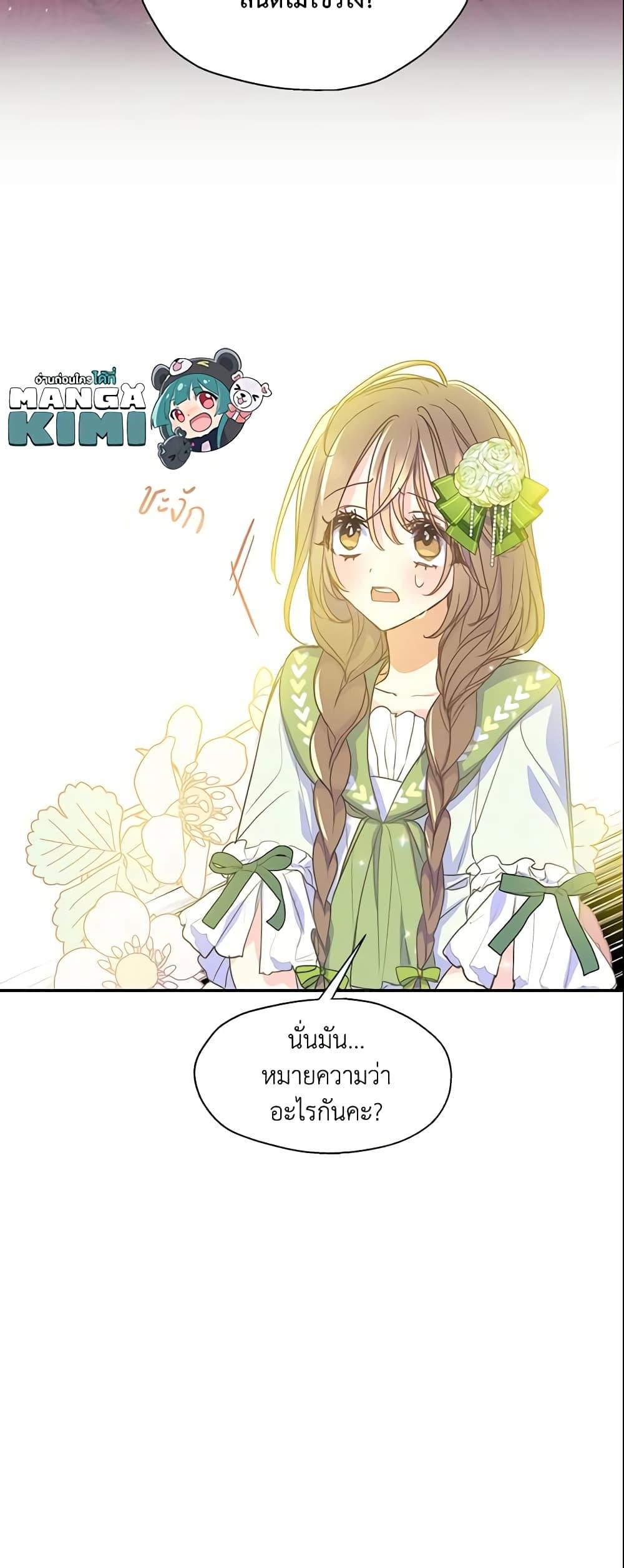 Manga-lc-com อ่านมังงะ อ่านการ์ตูน ออนไลน์ ฟรี Your Majesty, Please Spare Me This Time ตอนที่ 1 2 3 4 5 6 7 8 9 10 11 12 13 14 ฟรี ไม่มีโฆษณา Manga-lc - อ่าน มังงะ อ่าน การ์ตูน ออนไลน์ อ่านมังงะ ฟรี