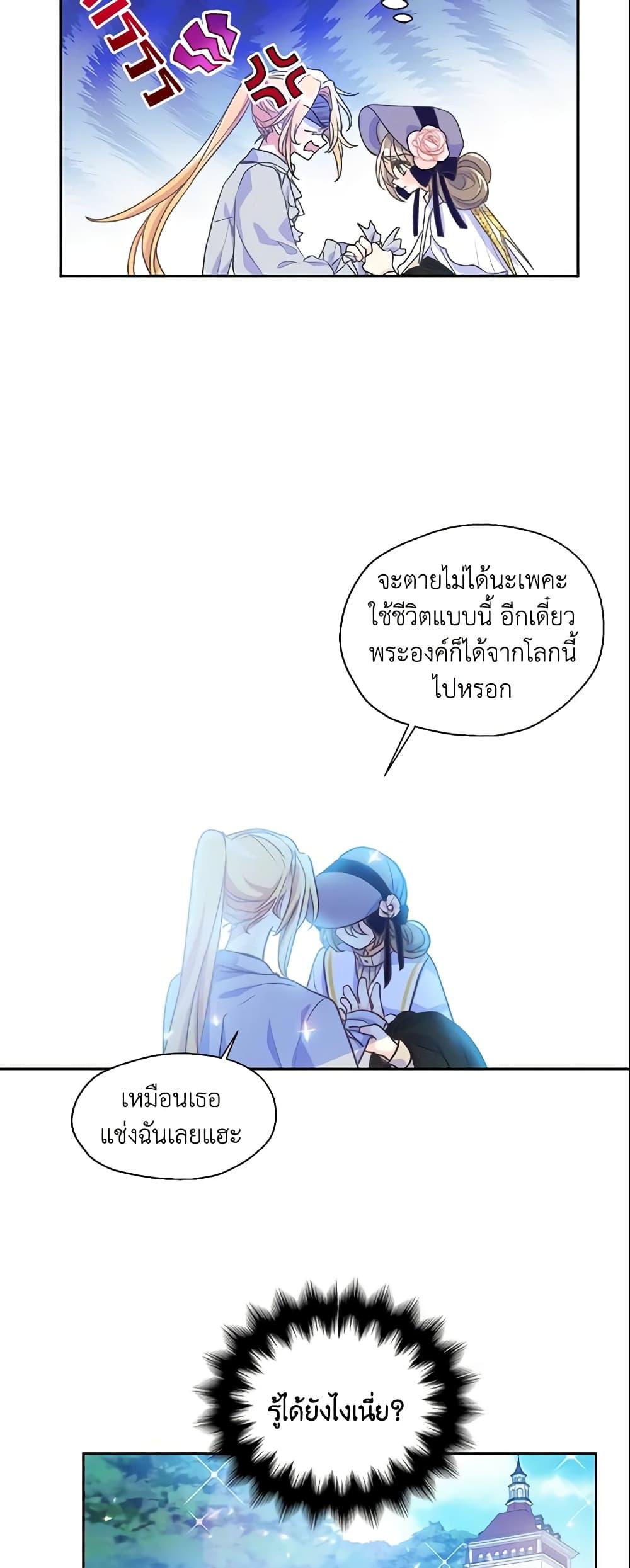 Manga-lc-com อ่านมังงะ อ่านการ์ตูน ออนไลน์ ฟรี Your Majesty, Please Spare Me This Time ตอนที่ 1 2 3 4 5 6 7 8 9 10 11 12 13 14 ฟรี ไม่มีโฆษณา Manga-lc - อ่าน มังงะ อ่าน การ์ตูน ออนไลน์ อ่านมังงะ ฟรี