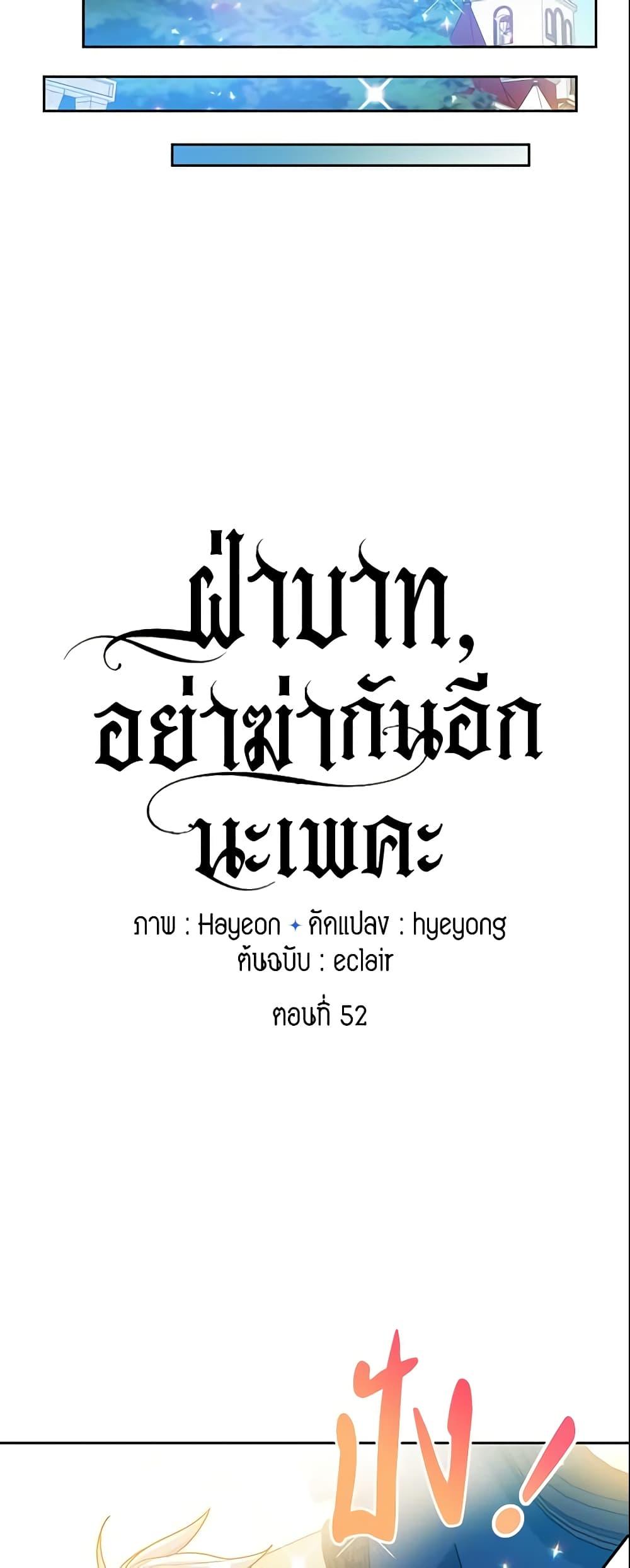 Manga-lc-com อ่านมังงะ อ่านการ์ตูน ออนไลน์ ฟรี Your Majesty, Please Spare Me This Time ตอนที่ 1 2 3 4 5 6 7 8 9 10 11 12 13 14 ฟรี ไม่มีโฆษณา Manga-lc - อ่าน มังงะ อ่าน การ์ตูน ออนไลน์ อ่านมังงะ ฟรี