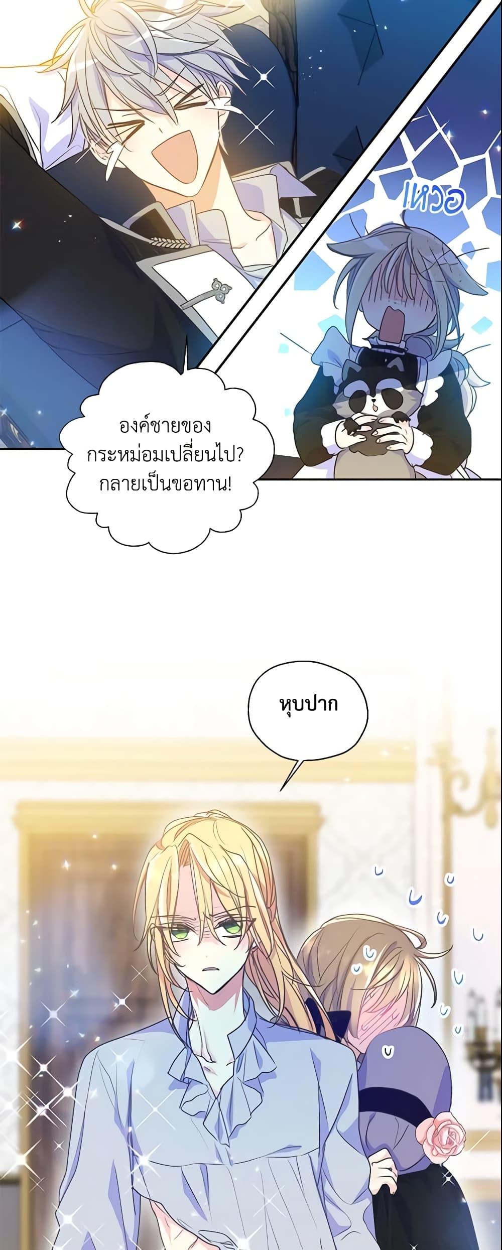 Manga-lc-com อ่านมังงะ อ่านการ์ตูน ออนไลน์ ฟรี Your Majesty, Please Spare Me This Time ตอนที่ 1 2 3 4 5 6 7 8 9 10 11 12 13 14 ฟรี ไม่มีโฆษณา Manga-lc - อ่าน มังงะ อ่าน การ์ตูน ออนไลน์ อ่านมังงะ ฟรี