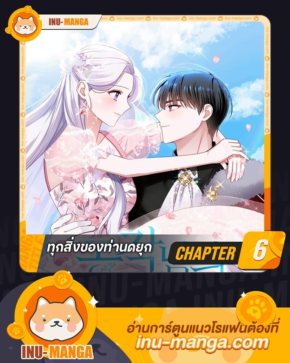 Manga-lc-com อ่านมังงะ อ่านการ์ตูน ออนไลน์ ฟรี All About the Duke ตอนที่ 1 2 3 4 5 6 7 8 9 10 11 12 13 14 ฟรี ไม่มีโฆษณา Manga-lc - อ่าน มังงะ อ่าน การ์ตูน ออนไลน์ อ่านมังงะ ฟรี