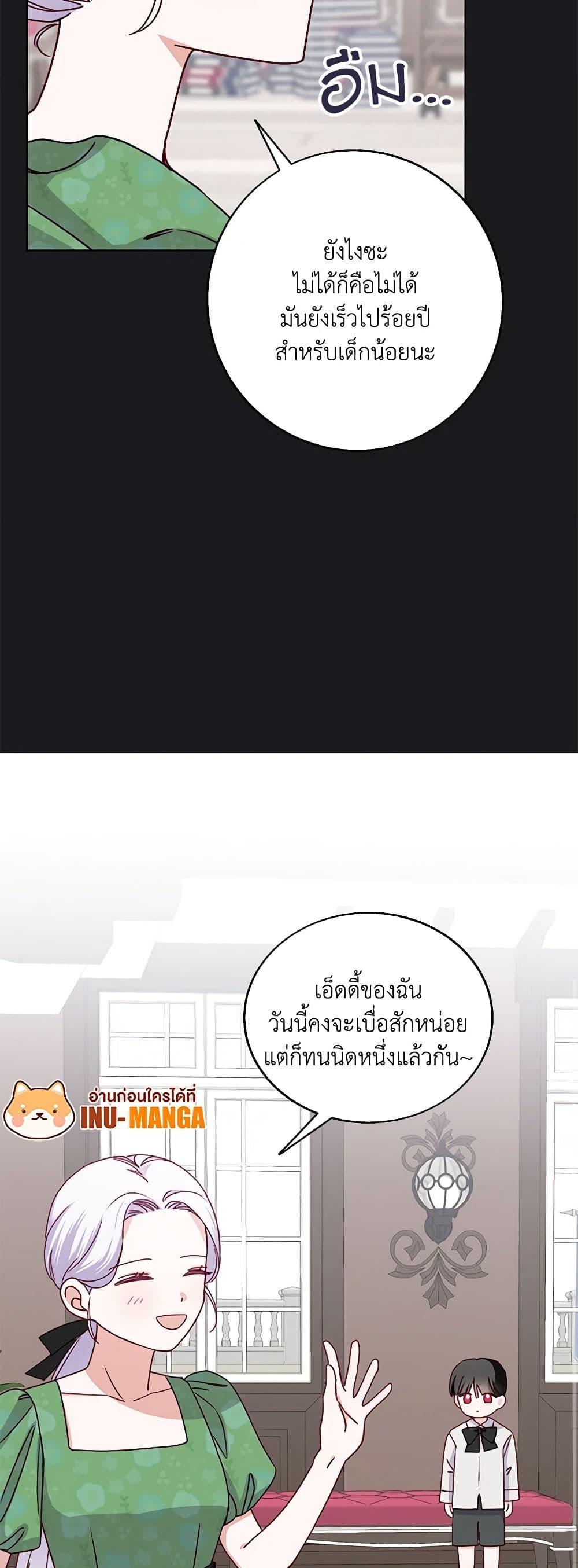 Manga-lc-com อ่านมังงะ อ่านการ์ตูน ออนไลน์ ฟรี All About the Duke ตอนที่ 1 2 3 4 5 6 7 8 9 10 11 12 13 14 ฟรี ไม่มีโฆษณา Manga-lc - อ่าน มังงะ อ่าน การ์ตูน ออนไลน์ อ่านมังงะ ฟรี