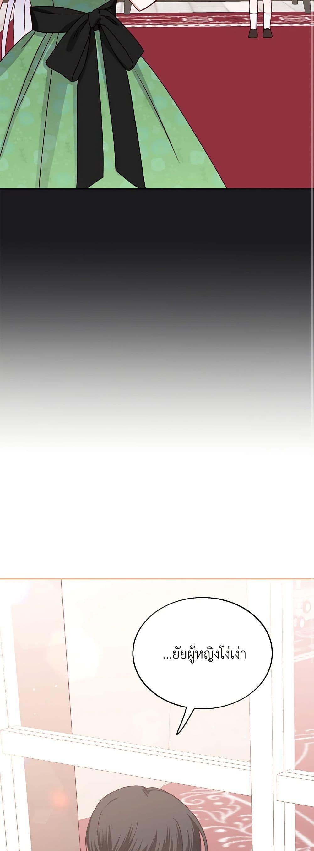 Manga-lc-com อ่านมังงะ อ่านการ์ตูน ออนไลน์ ฟรี All About the Duke ตอนที่ 1 2 3 4 5 6 7 8 9 10 11 12 13 14 ฟรี ไม่มีโฆษณา Manga-lc - อ่าน มังงะ อ่าน การ์ตูน ออนไลน์ อ่านมังงะ ฟรี