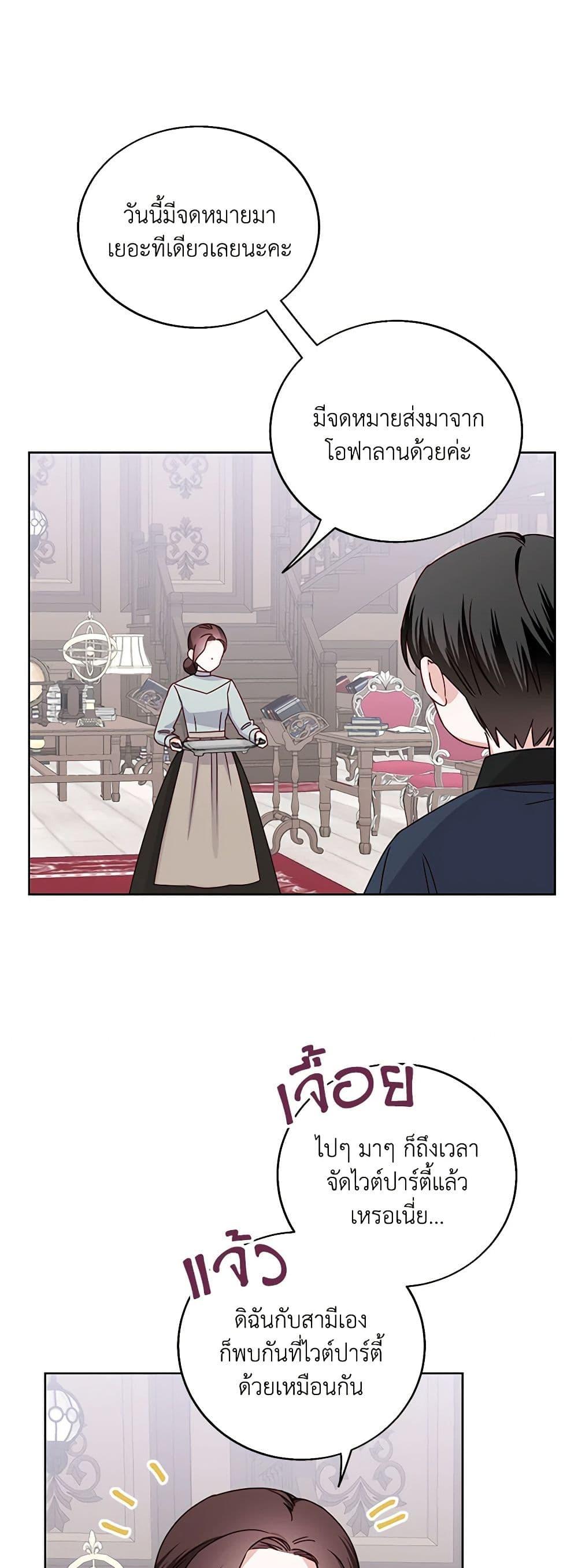 Manga-lc-com อ่านมังงะ อ่านการ์ตูน ออนไลน์ ฟรี All About the Duke ตอนที่ 1 2 3 4 5 6 7 8 9 10 11 12 13 14 ฟรี ไม่มีโฆษณา Manga-lc - อ่าน มังงะ อ่าน การ์ตูน ออนไลน์ อ่านมังงะ ฟรี