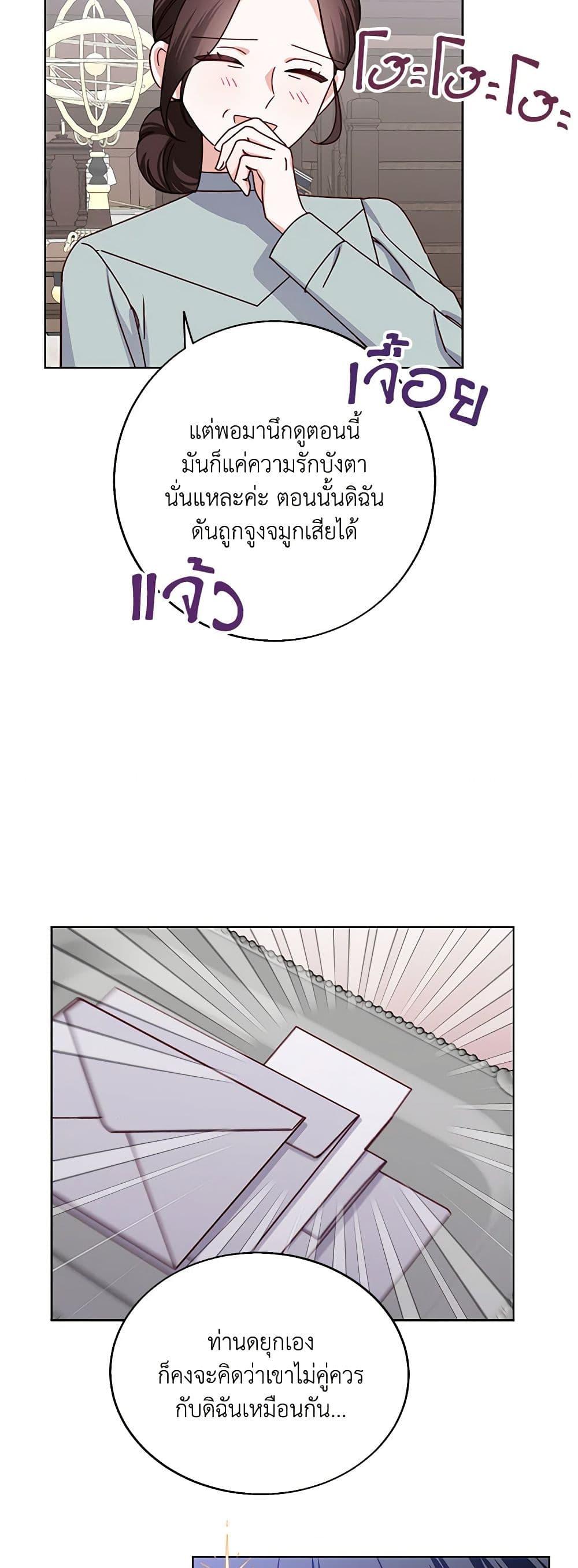 Manga-lc-com อ่านมังงะ อ่านการ์ตูน ออนไลน์ ฟรี All About the Duke ตอนที่ 1 2 3 4 5 6 7 8 9 10 11 12 13 14 ฟรี ไม่มีโฆษณา Manga-lc - อ่าน มังงะ อ่าน การ์ตูน ออนไลน์ อ่านมังงะ ฟรี