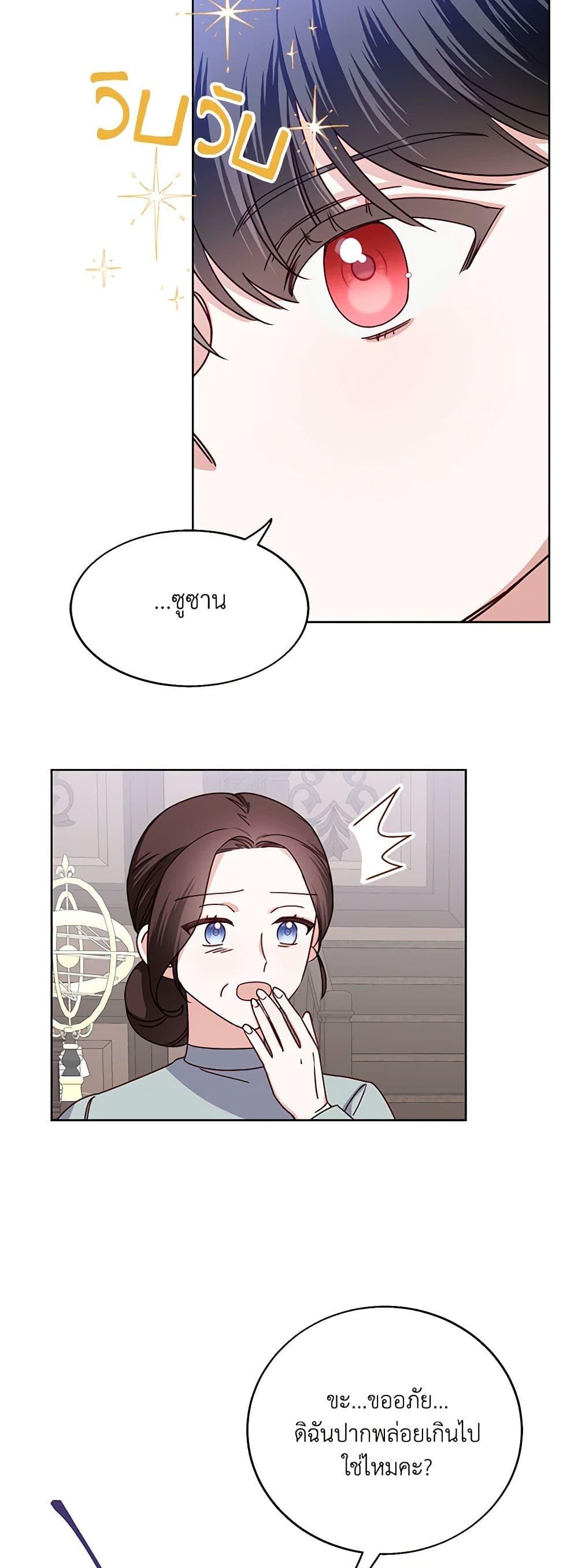 Manga-lc-com อ่านมังงะ อ่านการ์ตูน ออนไลน์ ฟรี All About the Duke ตอนที่ 1 2 3 4 5 6 7 8 9 10 11 12 13 14 ฟรี ไม่มีโฆษณา Manga-lc - อ่าน มังงะ อ่าน การ์ตูน ออนไลน์ อ่านมังงะ ฟรี