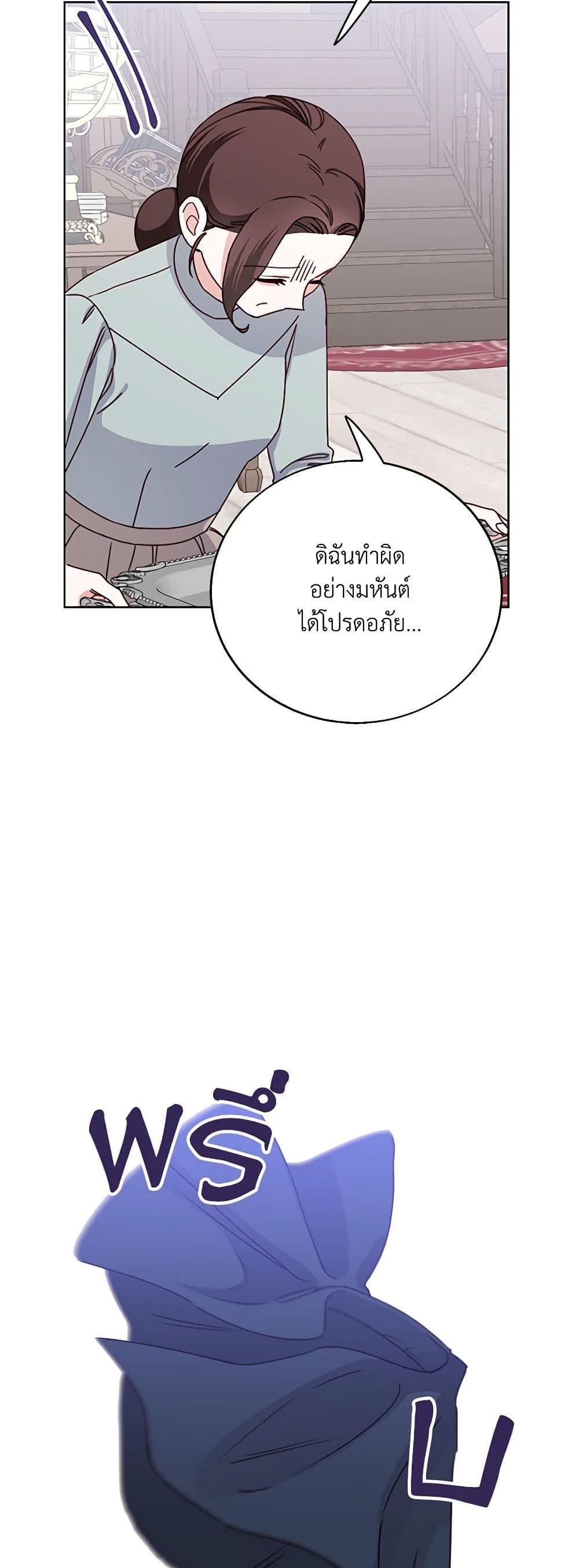 Manga-lc-com อ่านมังงะ อ่านการ์ตูน ออนไลน์ ฟรี All About the Duke ตอนที่ 1 2 3 4 5 6 7 8 9 10 11 12 13 14 ฟรี ไม่มีโฆษณา Manga-lc - อ่าน มังงะ อ่าน การ์ตูน ออนไลน์ อ่านมังงะ ฟรี