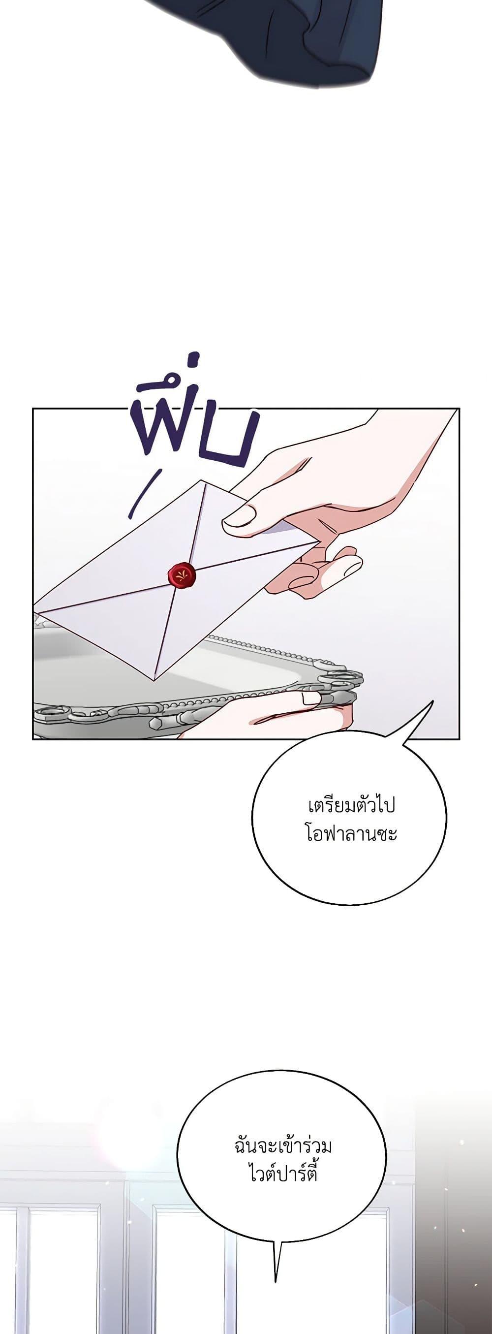 Manga-lc-com อ่านมังงะ อ่านการ์ตูน ออนไลน์ ฟรี All About the Duke ตอนที่ 1 2 3 4 5 6 7 8 9 10 11 12 13 14 ฟรี ไม่มีโฆษณา Manga-lc - อ่าน มังงะ อ่าน การ์ตูน ออนไลน์ อ่านมังงะ ฟรี