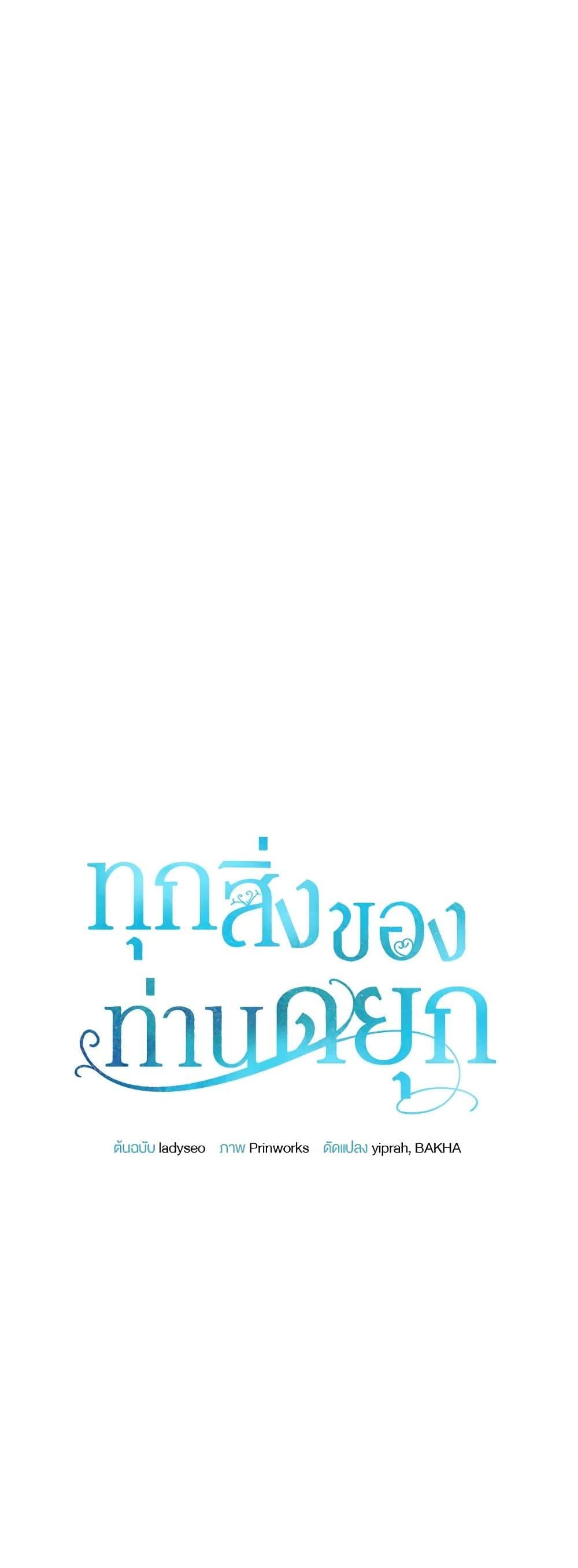 Manga-lc-com อ่านมังงะ อ่านการ์ตูน ออนไลน์ ฟรี All About the Duke ตอนที่ 1 2 3 4 5 6 7 8 9 10 11 12 13 14 ฟรี ไม่มีโฆษณา Manga-lc - อ่าน มังงะ อ่าน การ์ตูน ออนไลน์ อ่านมังงะ ฟรี