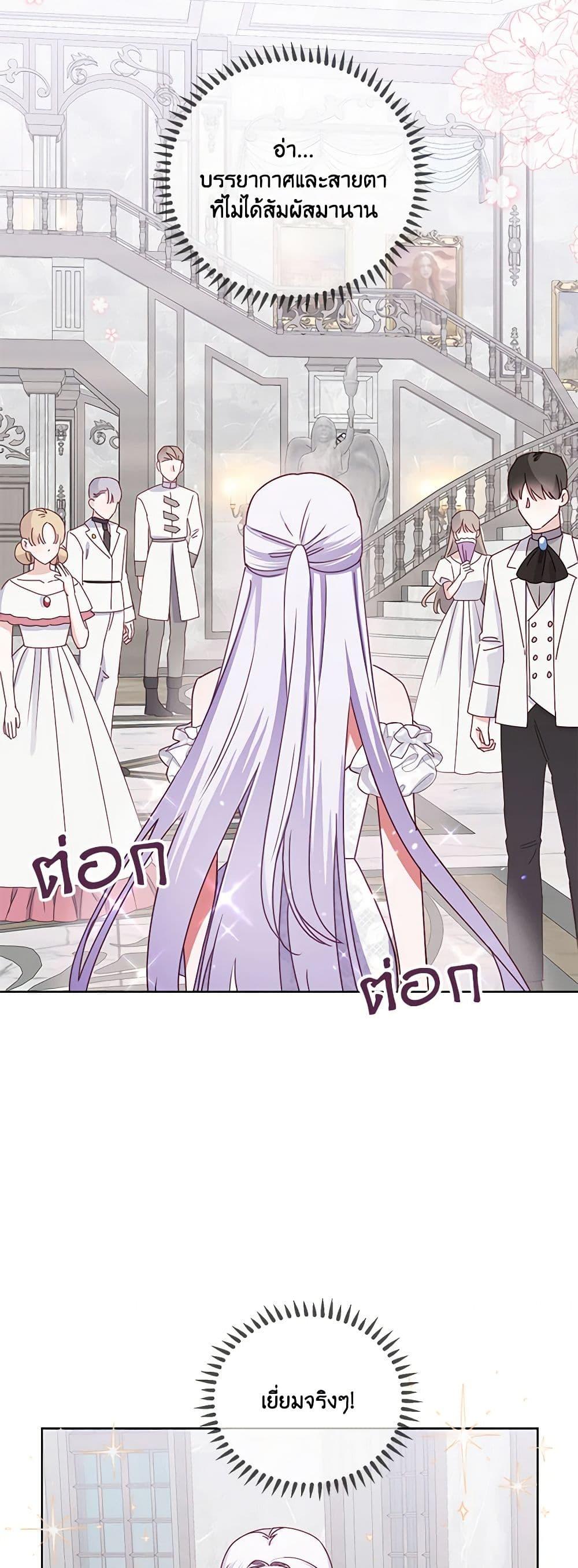 Manga-lc-com อ่านมังงะ อ่านการ์ตูน ออนไลน์ ฟรี All About the Duke ตอนที่ 1 2 3 4 5 6 7 8 9 10 11 12 13 14 ฟรี ไม่มีโฆษณา Manga-lc - อ่าน มังงะ อ่าน การ์ตูน ออนไลน์ อ่านมังงะ ฟรี