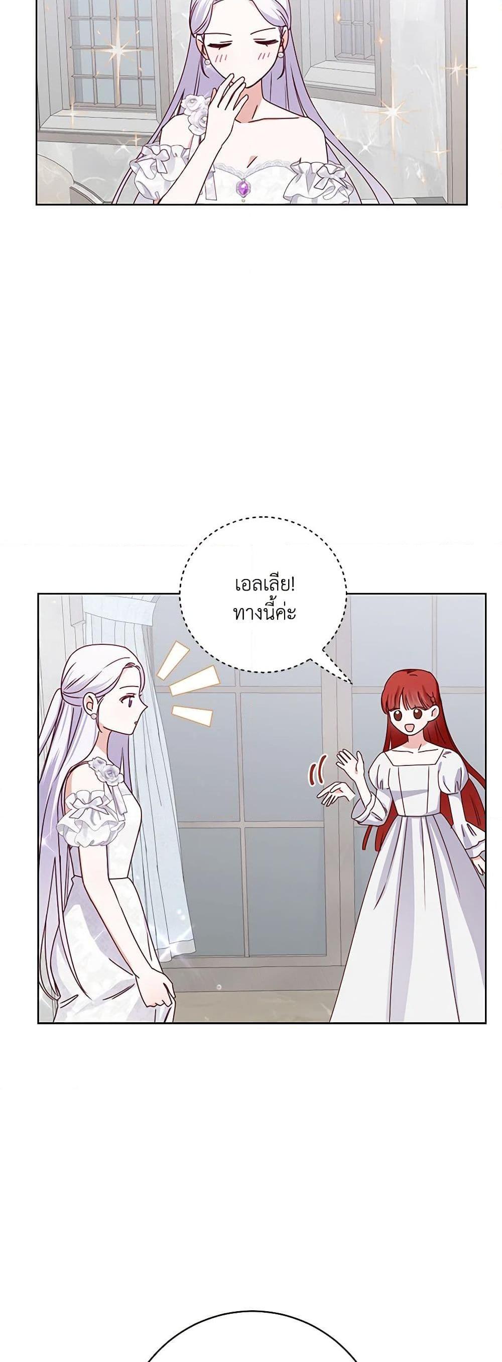 Manga-lc-com อ่านมังงะ อ่านการ์ตูน ออนไลน์ ฟรี All About the Duke ตอนที่ 1 2 3 4 5 6 7 8 9 10 11 12 13 14 ฟรี ไม่มีโฆษณา Manga-lc - อ่าน มังงะ อ่าน การ์ตูน ออนไลน์ อ่านมังงะ ฟรี