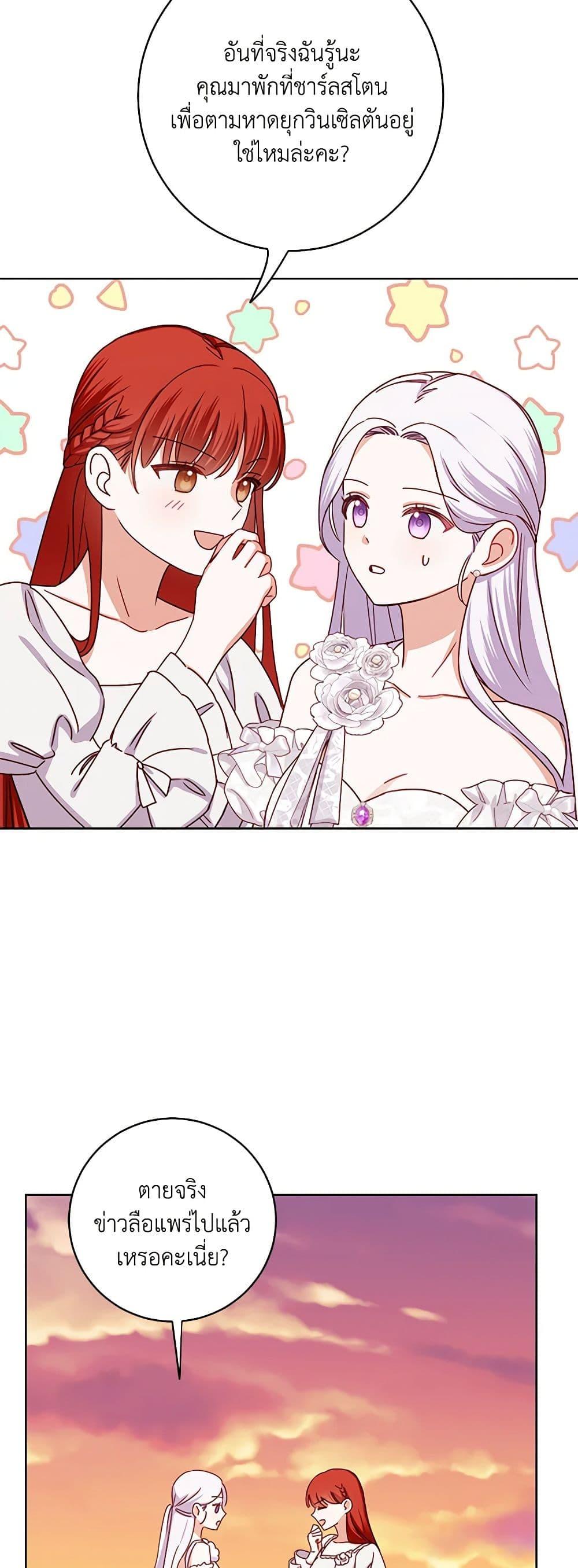 Manga-lc-com อ่านมังงะ อ่านการ์ตูน ออนไลน์ ฟรี All About the Duke ตอนที่ 1 2 3 4 5 6 7 8 9 10 11 12 13 14 ฟรี ไม่มีโฆษณา Manga-lc - อ่าน มังงะ อ่าน การ์ตูน ออนไลน์ อ่านมังงะ ฟรี