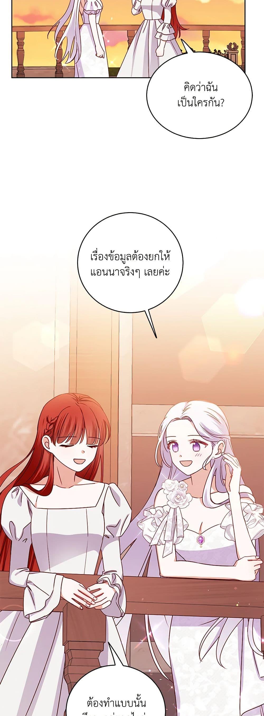 Manga-lc-com อ่านมังงะ อ่านการ์ตูน ออนไลน์ ฟรี All About the Duke ตอนที่ 1 2 3 4 5 6 7 8 9 10 11 12 13 14 ฟรี ไม่มีโฆษณา Manga-lc - อ่าน มังงะ อ่าน การ์ตูน ออนไลน์ อ่านมังงะ ฟรี