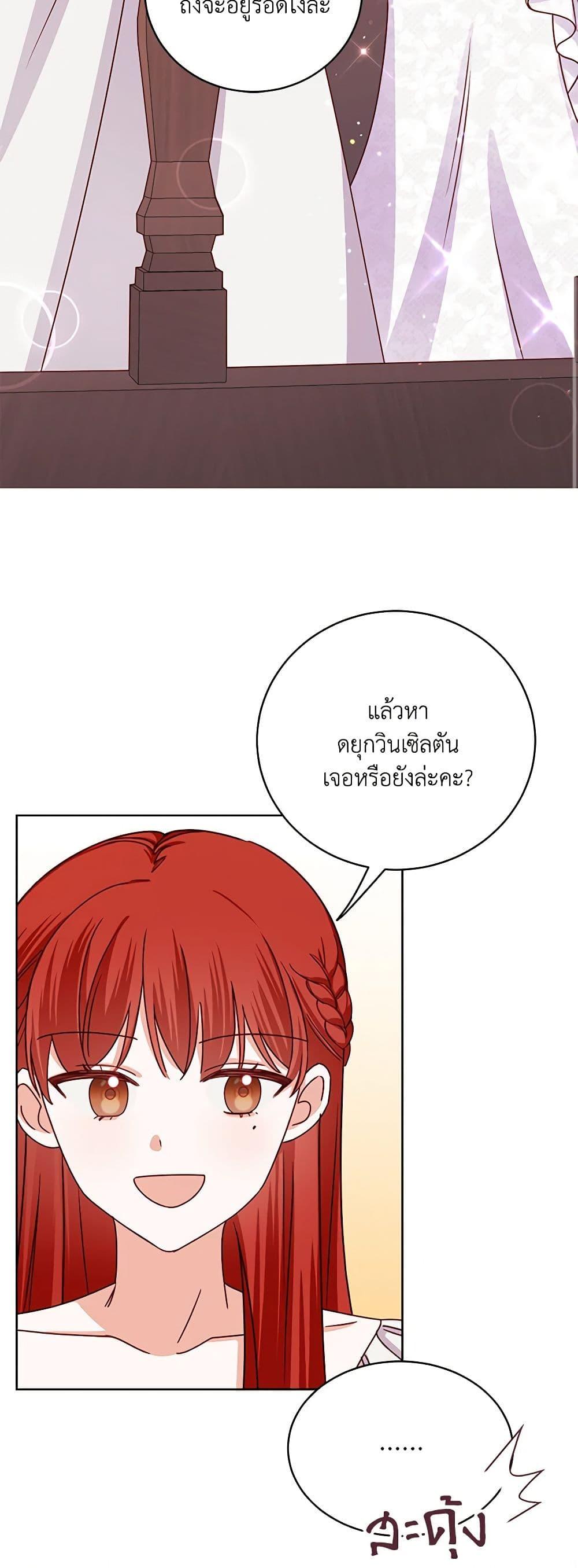 Manga-lc-com อ่านมังงะ อ่านการ์ตูน ออนไลน์ ฟรี All About the Duke ตอนที่ 1 2 3 4 5 6 7 8 9 10 11 12 13 14 ฟรี ไม่มีโฆษณา Manga-lc - อ่าน มังงะ อ่าน การ์ตูน ออนไลน์ อ่านมังงะ ฟรี