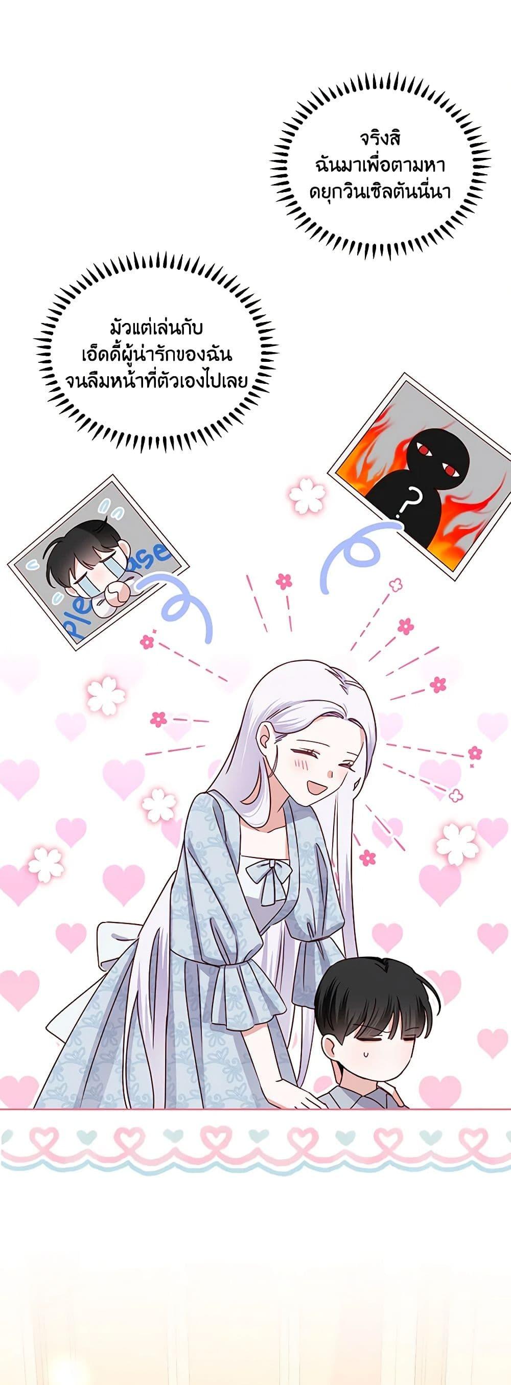 Manga-lc-com อ่านมังงะ อ่านการ์ตูน ออนไลน์ ฟรี All About the Duke ตอนที่ 1 2 3 4 5 6 7 8 9 10 11 12 13 14 ฟรี ไม่มีโฆษณา Manga-lc - อ่าน มังงะ อ่าน การ์ตูน ออนไลน์ อ่านมังงะ ฟรี