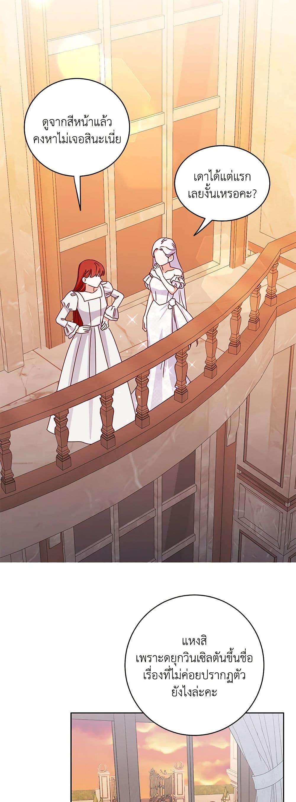 Manga-lc-com อ่านมังงะ อ่านการ์ตูน ออนไลน์ ฟรี All About the Duke ตอนที่ 1 2 3 4 5 6 7 8 9 10 11 12 13 14 ฟรี ไม่มีโฆษณา Manga-lc - อ่าน มังงะ อ่าน การ์ตูน ออนไลน์ อ่านมังงะ ฟรี