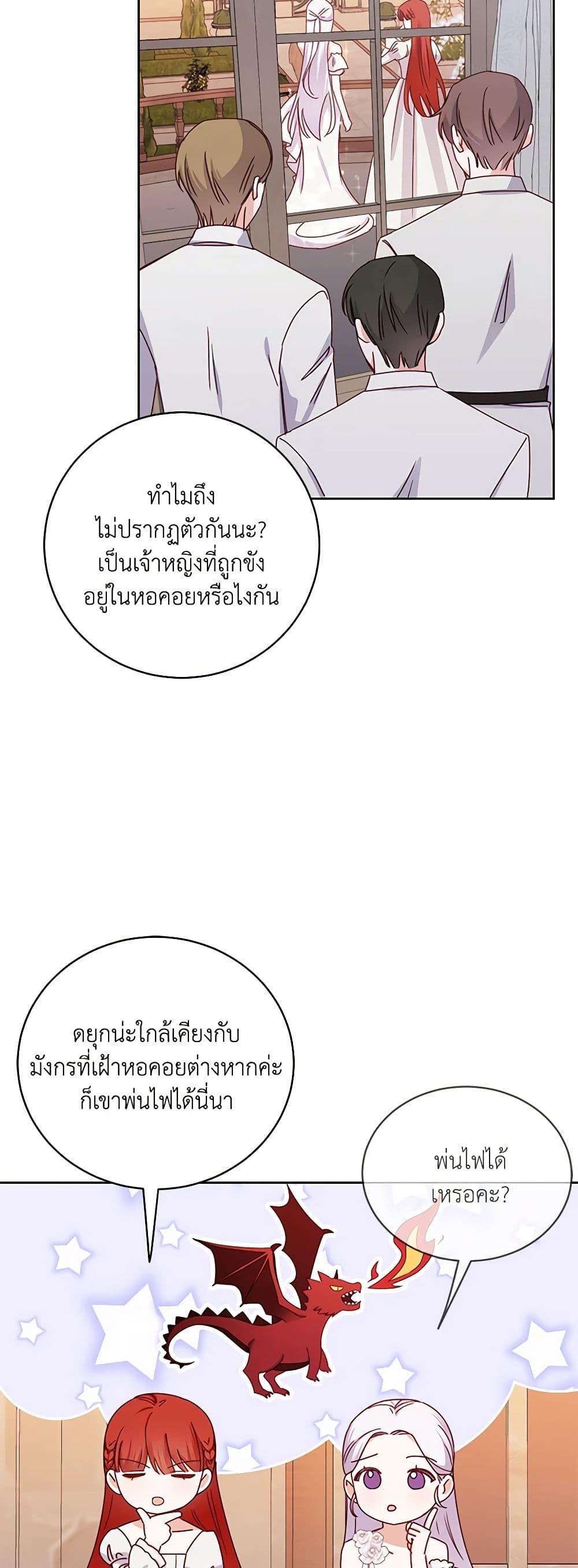 Manga-lc-com อ่านมังงะ อ่านการ์ตูน ออนไลน์ ฟรี All About the Duke ตอนที่ 1 2 3 4 5 6 7 8 9 10 11 12 13 14 ฟรี ไม่มีโฆษณา Manga-lc - อ่าน มังงะ อ่าน การ์ตูน ออนไลน์ อ่านมังงะ ฟรี