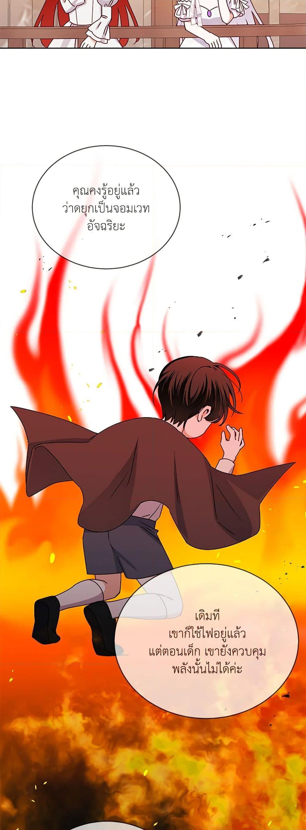 Manga-lc-com อ่านมังงะ อ่านการ์ตูน ออนไลน์ ฟรี All About the Duke ตอนที่ 1 2 3 4 5 6 7 8 9 10 11 12 13 14 ฟรี ไม่มีโฆษณา Manga-lc - อ่าน มังงะ อ่าน การ์ตูน ออนไลน์ อ่านมังงะ ฟรี