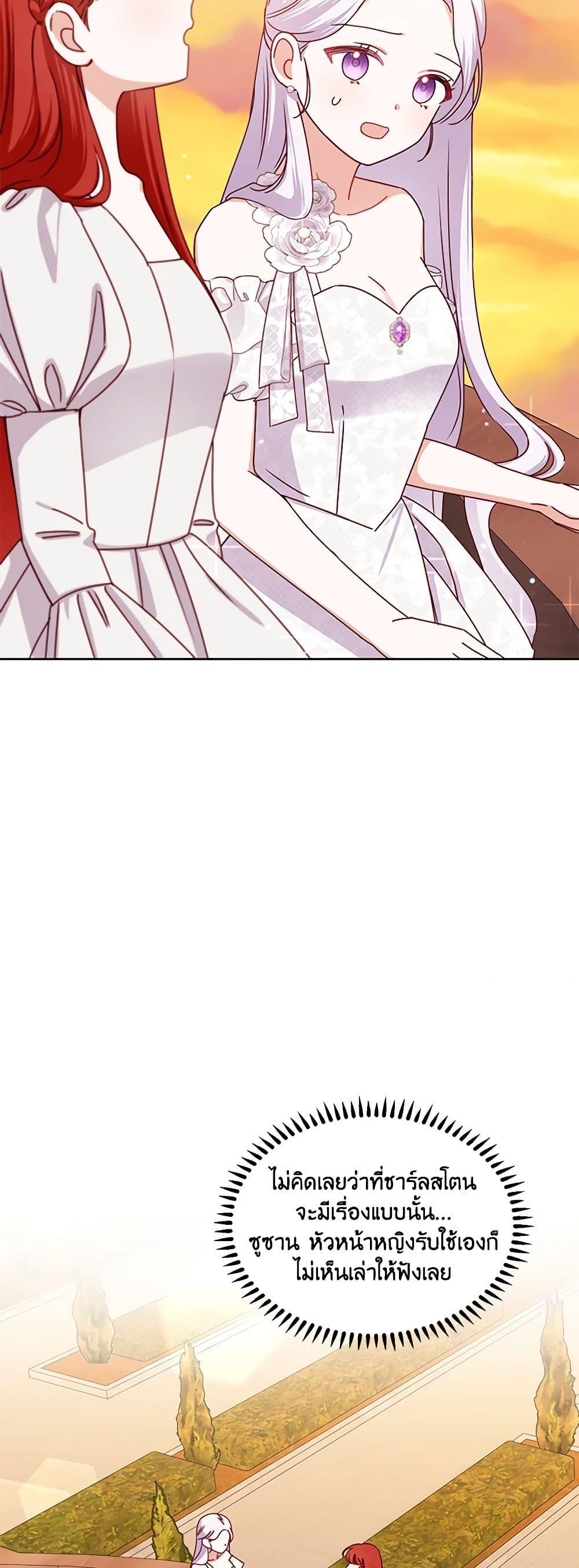 Manga-lc-com อ่านมังงะ อ่านการ์ตูน ออนไลน์ ฟรี All About the Duke ตอนที่ 1 2 3 4 5 6 7 8 9 10 11 12 13 14 ฟรี ไม่มีโฆษณา Manga-lc - อ่าน มังงะ อ่าน การ์ตูน ออนไลน์ อ่านมังงะ ฟรี