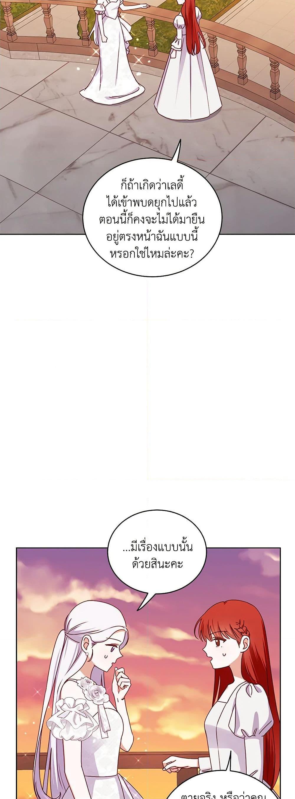 Manga-lc-com อ่านมังงะ อ่านการ์ตูน ออนไลน์ ฟรี All About the Duke ตอนที่ 1 2 3 4 5 6 7 8 9 10 11 12 13 14 ฟรี ไม่มีโฆษณา Manga-lc - อ่าน มังงะ อ่าน การ์ตูน ออนไลน์ อ่านมังงะ ฟรี