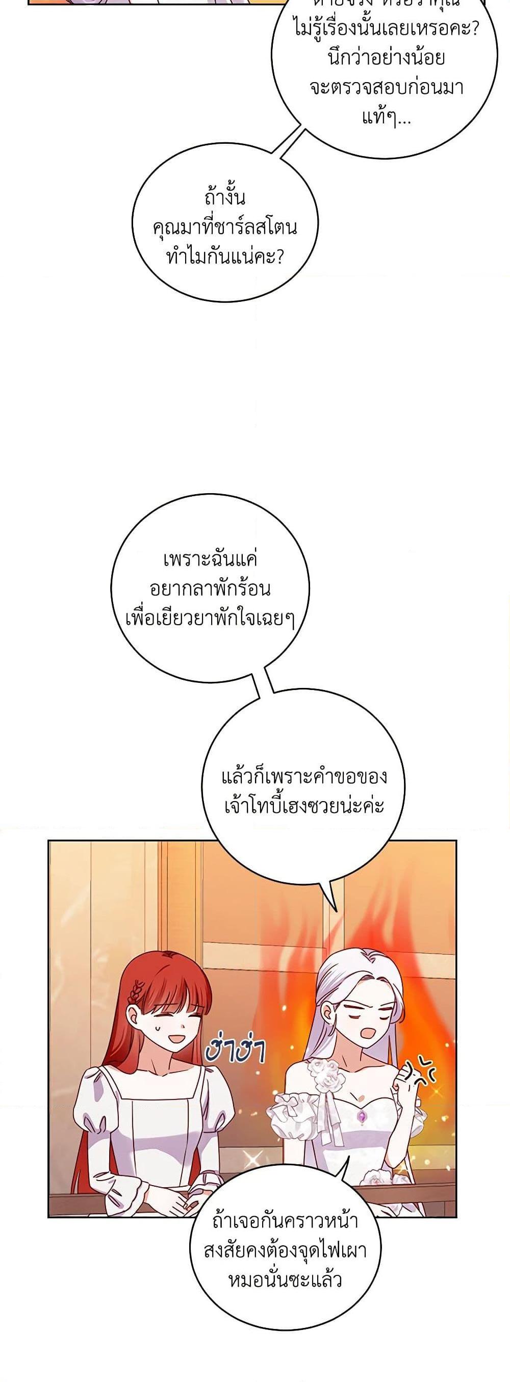 Manga-lc-com อ่านมังงะ อ่านการ์ตูน ออนไลน์ ฟรี All About the Duke ตอนที่ 1 2 3 4 5 6 7 8 9 10 11 12 13 14 ฟรี ไม่มีโฆษณา Manga-lc - อ่าน มังงะ อ่าน การ์ตูน ออนไลน์ อ่านมังงะ ฟรี