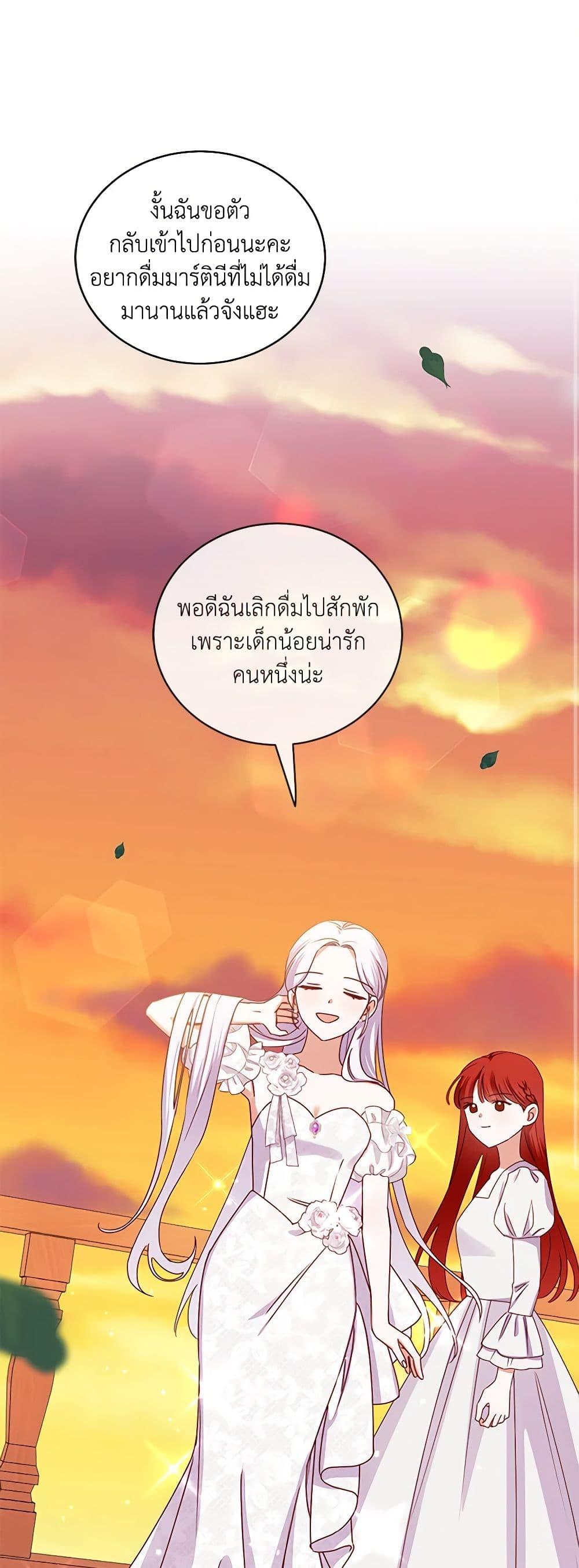 Manga-lc-com อ่านมังงะ อ่านการ์ตูน ออนไลน์ ฟรี All About the Duke ตอนที่ 1 2 3 4 5 6 7 8 9 10 11 12 13 14 ฟรี ไม่มีโฆษณา Manga-lc - อ่าน มังงะ อ่าน การ์ตูน ออนไลน์ อ่านมังงะ ฟรี