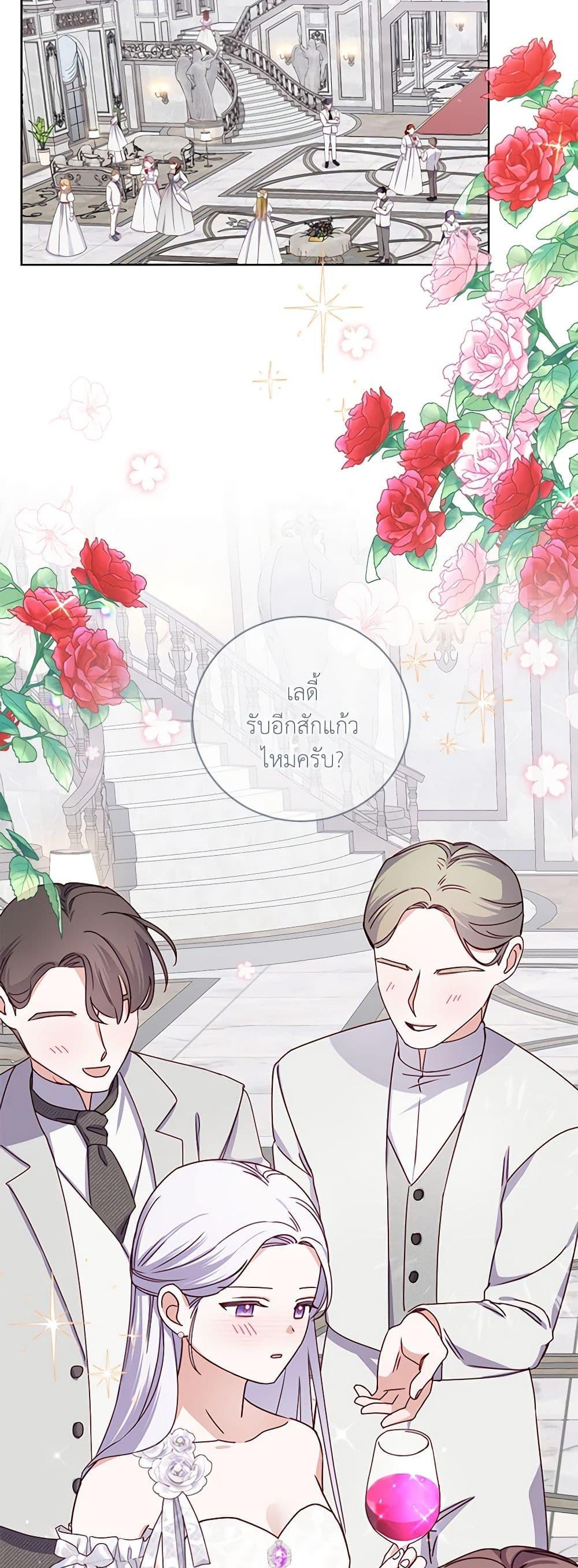 Manga-lc-com อ่านมังงะ อ่านการ์ตูน ออนไลน์ ฟรี All About the Duke ตอนที่ 1 2 3 4 5 6 7 8 9 10 11 12 13 14 ฟรี ไม่มีโฆษณา Manga-lc - อ่าน มังงะ อ่าน การ์ตูน ออนไลน์ อ่านมังงะ ฟรี