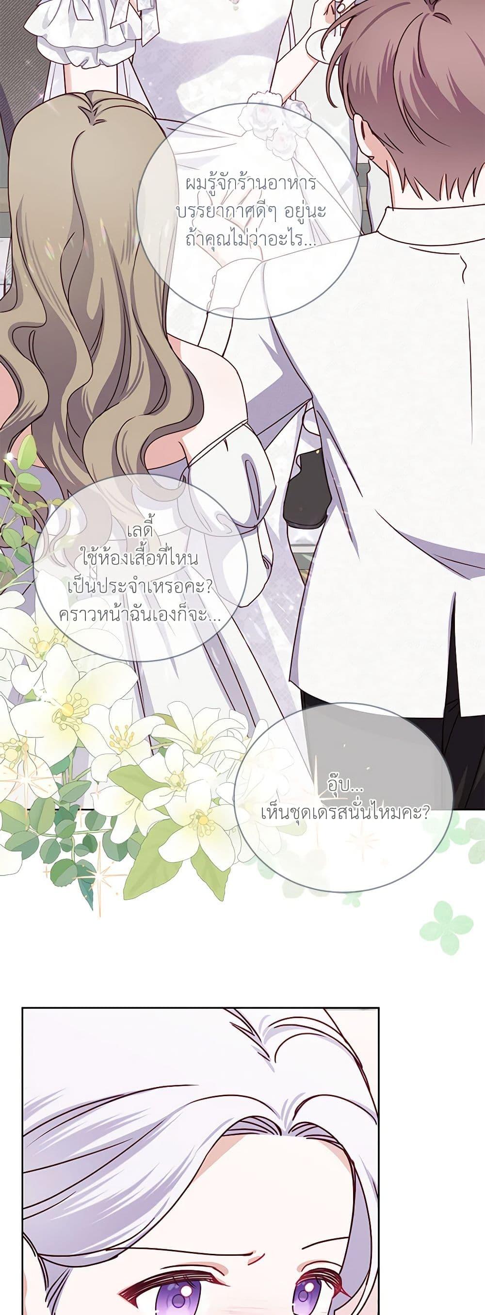 Manga-lc-com อ่านมังงะ อ่านการ์ตูน ออนไลน์ ฟรี All About the Duke ตอนที่ 1 2 3 4 5 6 7 8 9 10 11 12 13 14 ฟรี ไม่มีโฆษณา Manga-lc - อ่าน มังงะ อ่าน การ์ตูน ออนไลน์ อ่านมังงะ ฟรี