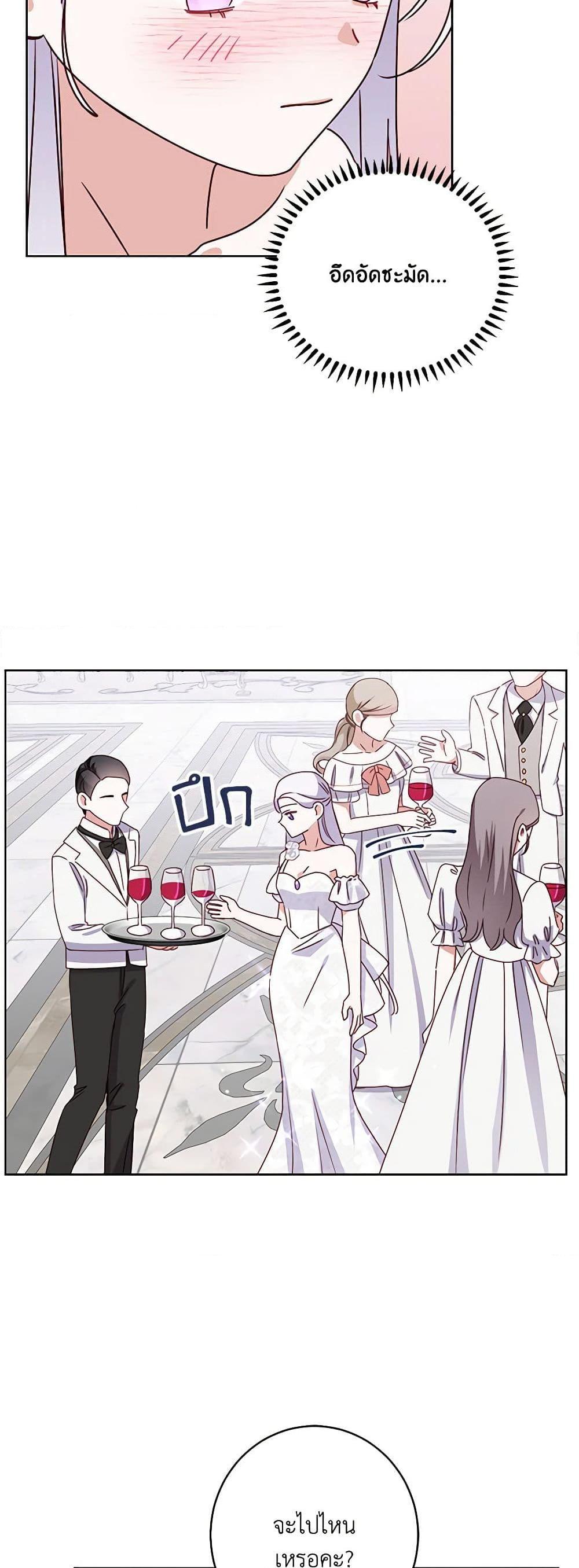 Manga-lc-com อ่านมังงะ อ่านการ์ตูน ออนไลน์ ฟรี All About the Duke ตอนที่ 1 2 3 4 5 6 7 8 9 10 11 12 13 14 ฟรี ไม่มีโฆษณา Manga-lc - อ่าน มังงะ อ่าน การ์ตูน ออนไลน์ อ่านมังงะ ฟรี