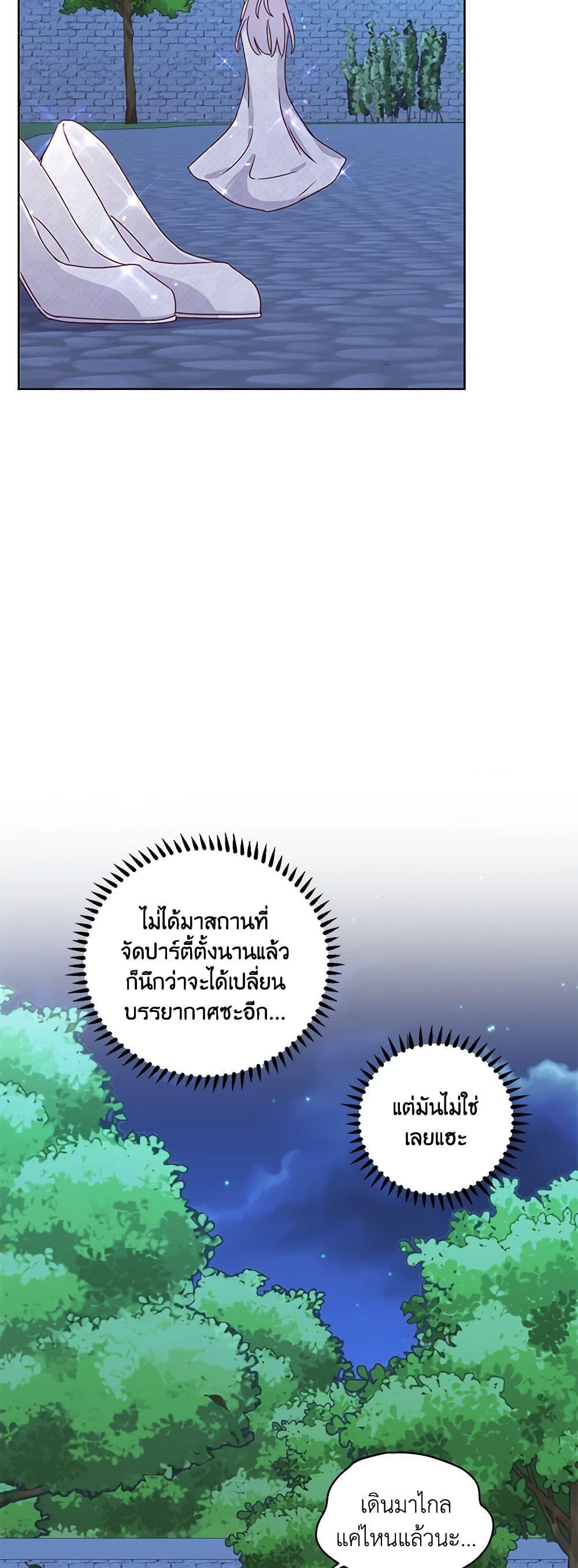 Manga-lc-com อ่านมังงะ อ่านการ์ตูน ออนไลน์ ฟรี All About the Duke ตอนที่ 1 2 3 4 5 6 7 8 9 10 11 12 13 14 ฟรี ไม่มีโฆษณา Manga-lc - อ่าน มังงะ อ่าน การ์ตูน ออนไลน์ อ่านมังงะ ฟรี