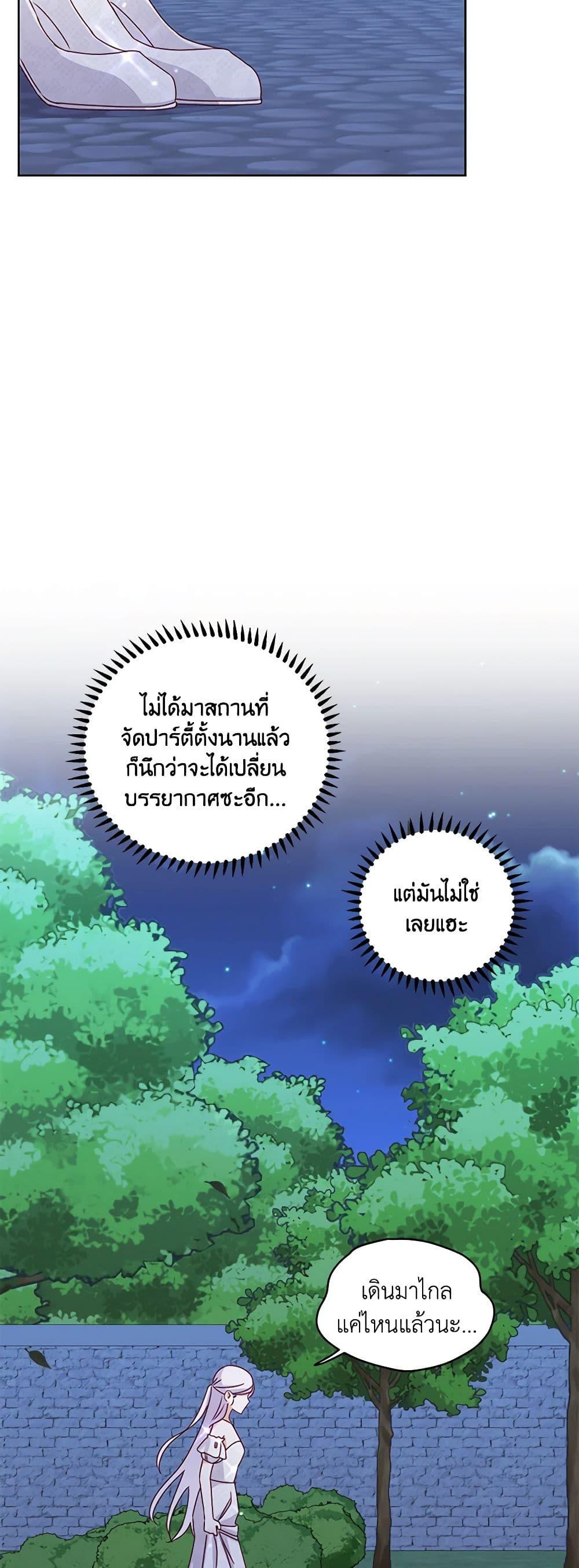 Manga-lc-com อ่านมังงะ อ่านการ์ตูน ออนไลน์ ฟรี All About the Duke ตอนที่ 1 2 3 4 5 6 7 8 9 10 11 12 13 14 ฟรี ไม่มีโฆษณา Manga-lc - อ่าน มังงะ อ่าน การ์ตูน ออนไลน์ อ่านมังงะ ฟรี