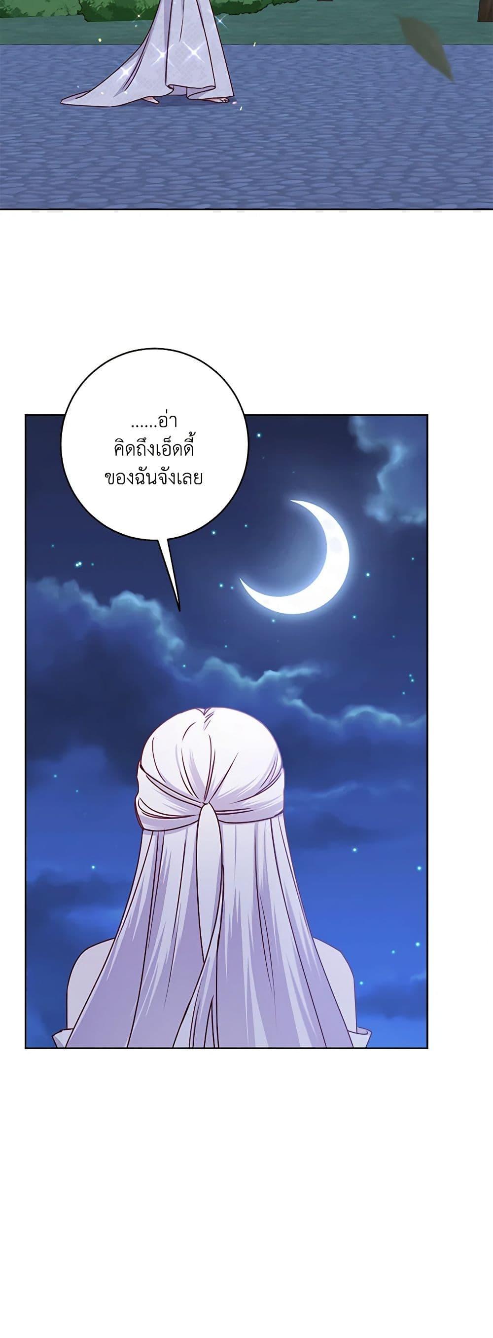 Manga-lc-com อ่านมังงะ อ่านการ์ตูน ออนไลน์ ฟรี All About the Duke ตอนที่ 1 2 3 4 5 6 7 8 9 10 11 12 13 14 ฟรี ไม่มีโฆษณา Manga-lc - อ่าน มังงะ อ่าน การ์ตูน ออนไลน์ อ่านมังงะ ฟรี