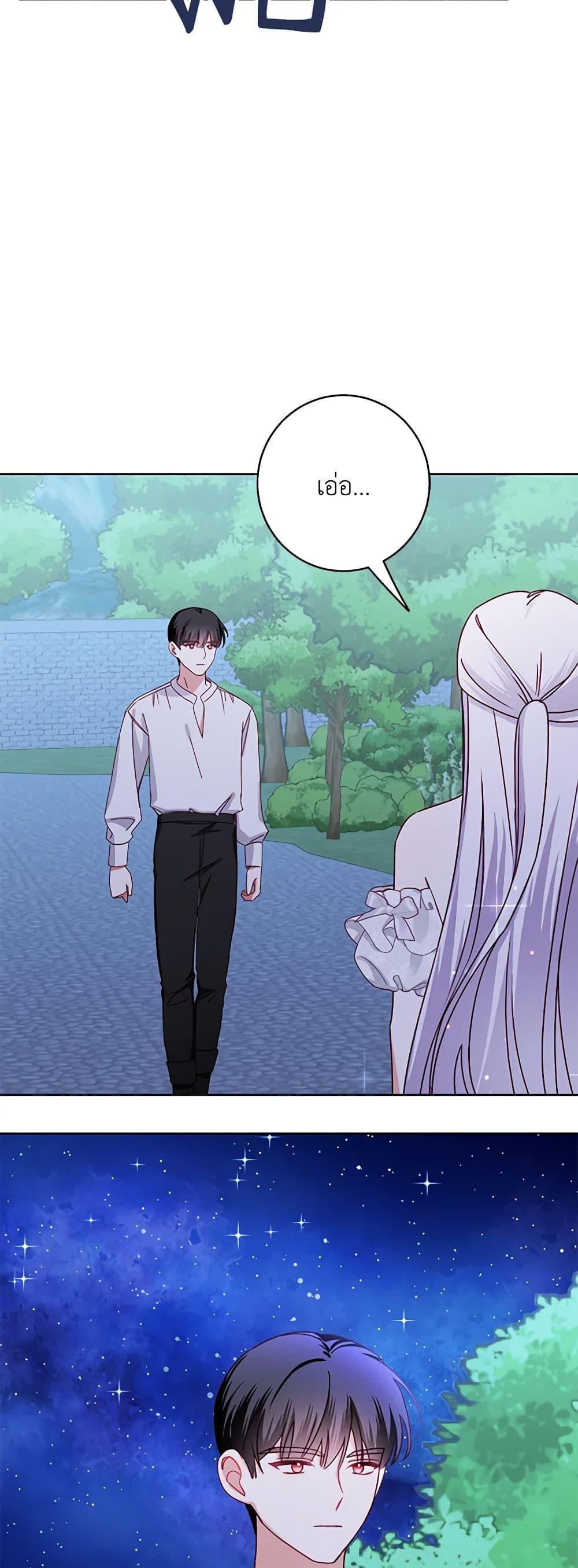 Manga-lc-com อ่านมังงะ อ่านการ์ตูน ออนไลน์ ฟรี All About the Duke ตอนที่ 1 2 3 4 5 6 7 8 9 10 11 12 13 14 ฟรี ไม่มีโฆษณา Manga-lc - อ่าน มังงะ อ่าน การ์ตูน ออนไลน์ อ่านมังงะ ฟรี