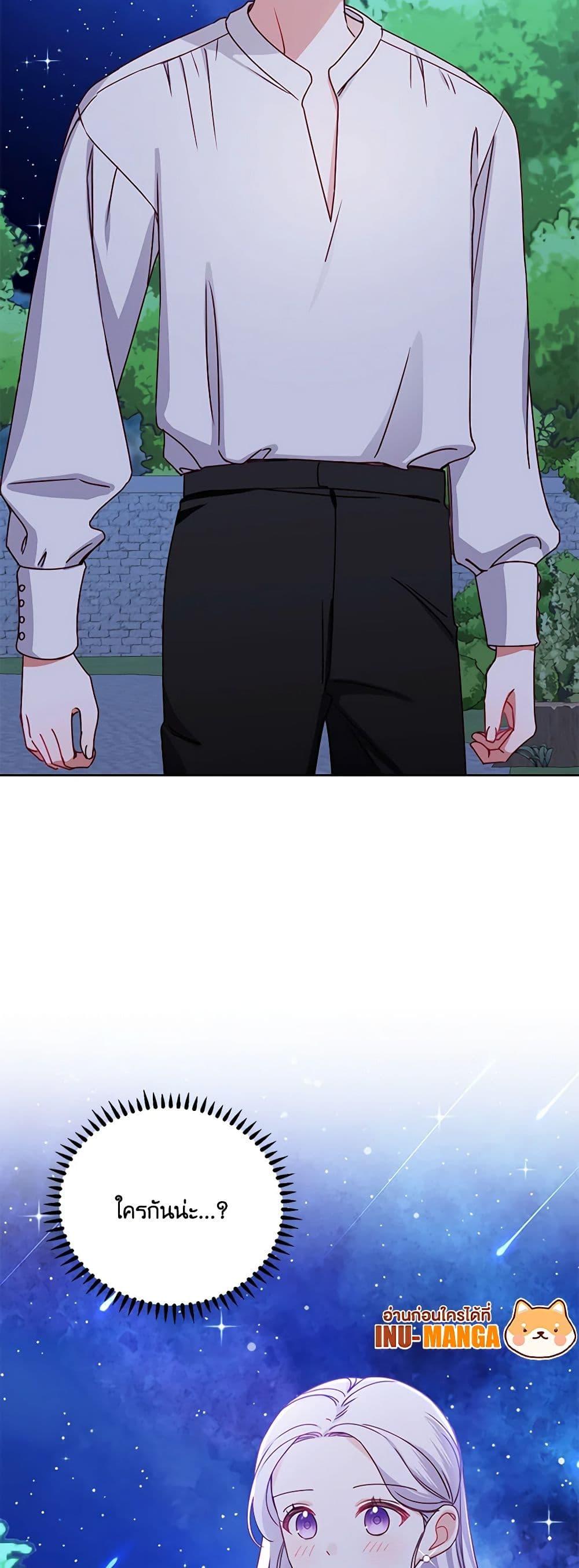 Manga-lc-com อ่านมังงะ อ่านการ์ตูน ออนไลน์ ฟรี All About the Duke ตอนที่ 1 2 3 4 5 6 7 8 9 10 11 12 13 14 ฟรี ไม่มีโฆษณา Manga-lc - อ่าน มังงะ อ่าน การ์ตูน ออนไลน์ อ่านมังงะ ฟรี