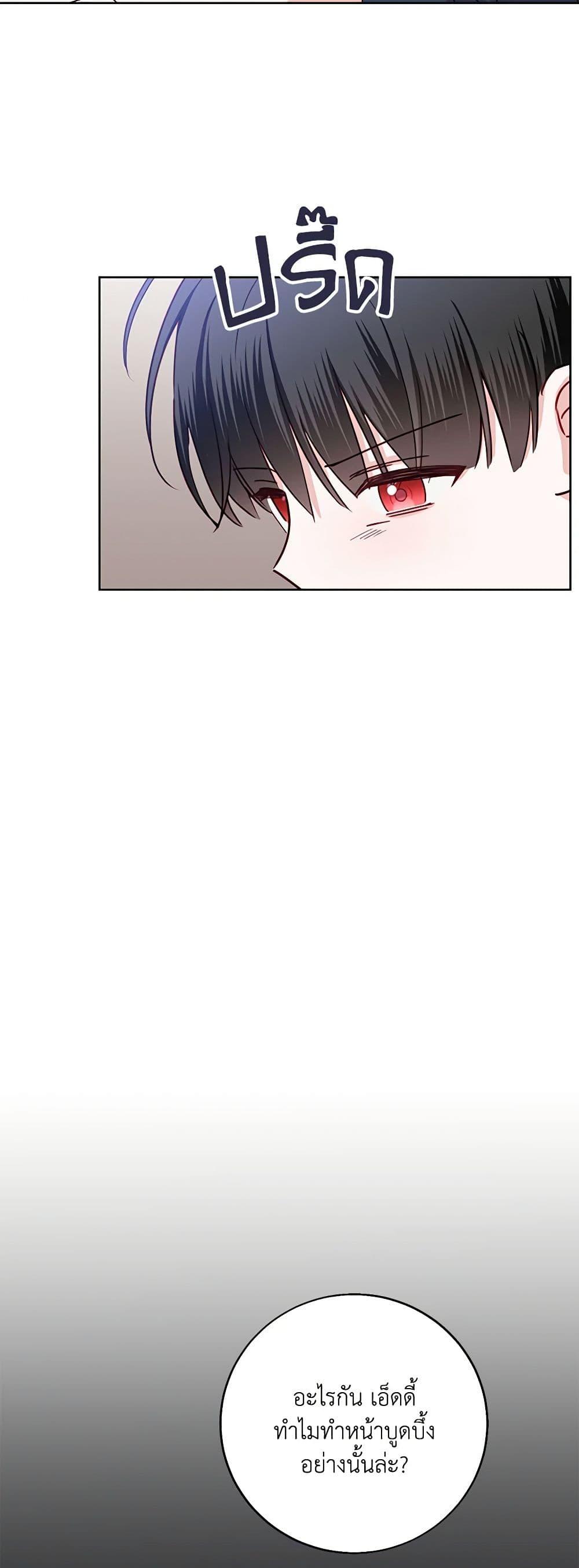 Manga-lc-com อ่านมังงะ อ่านการ์ตูน ออนไลน์ ฟรี All About the Duke ตอนที่ 1 2 3 4 5 6 7 8 9 10 11 12 13 14 ฟรี ไม่มีโฆษณา Manga-lc - อ่าน มังงะ อ่าน การ์ตูน ออนไลน์ อ่านมังงะ ฟรี