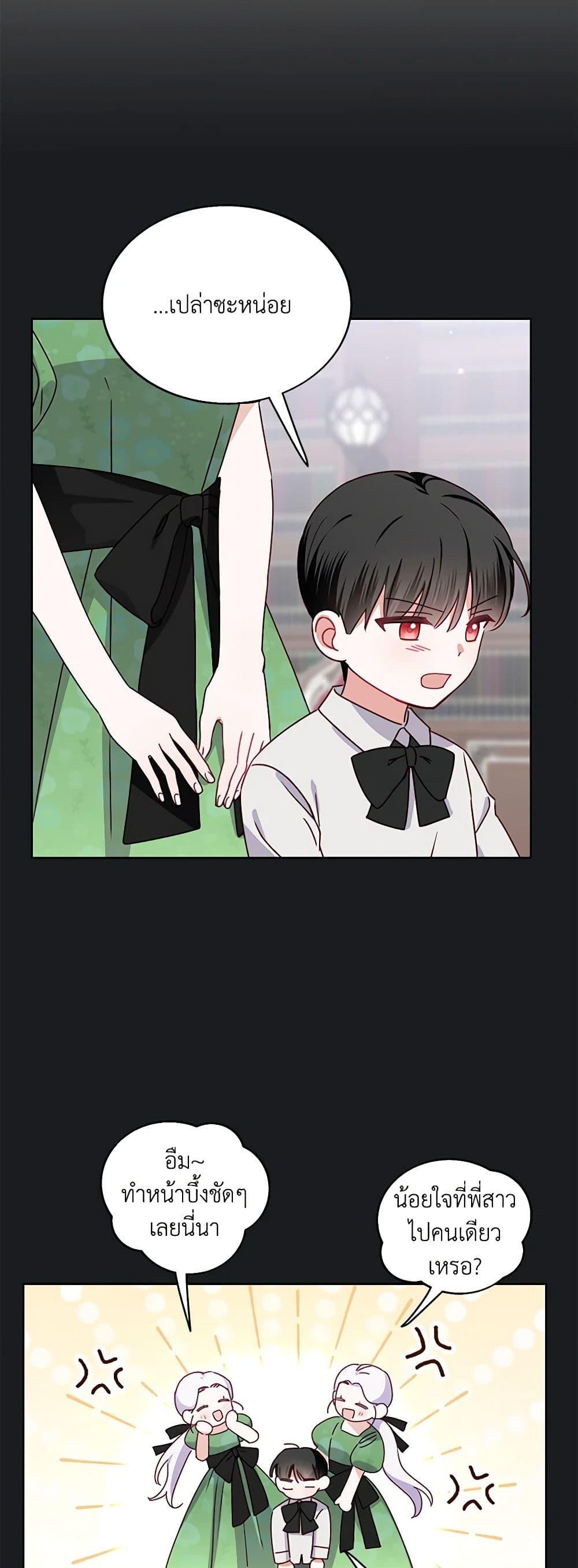 Manga-lc-com อ่านมังงะ อ่านการ์ตูน ออนไลน์ ฟรี All About the Duke ตอนที่ 1 2 3 4 5 6 7 8 9 10 11 12 13 14 ฟรี ไม่มีโฆษณา Manga-lc - อ่าน มังงะ อ่าน การ์ตูน ออนไลน์ อ่านมังงะ ฟรี