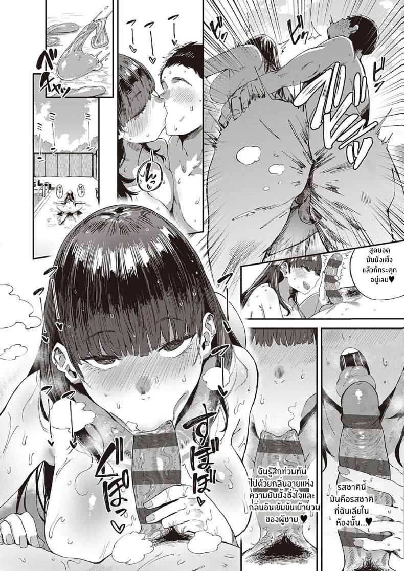 Doujin-Lc- อ่าน โดจิน มังฮวา เกาหลี ญี่ปุ่น จีน แปลไทย ปริศนานักเรีนยเเลกเปลี่ยนอุสึเซมิ [Neisan] Semishigure no Tenkousei (COMIC ExE 44) ตอนที่ 1 2 3 4 5 6 7 8 9 10 11 12 13 14 ฟรี ไม่มีโฆษณา อ่าน โดจิน Manhwa เกาหลี ญี่ปุ่น จีน เรามีครบ คัดมาให้เน้นๆ โดจิน 18+ รับประกันความฟินโดย  Doujin Lc