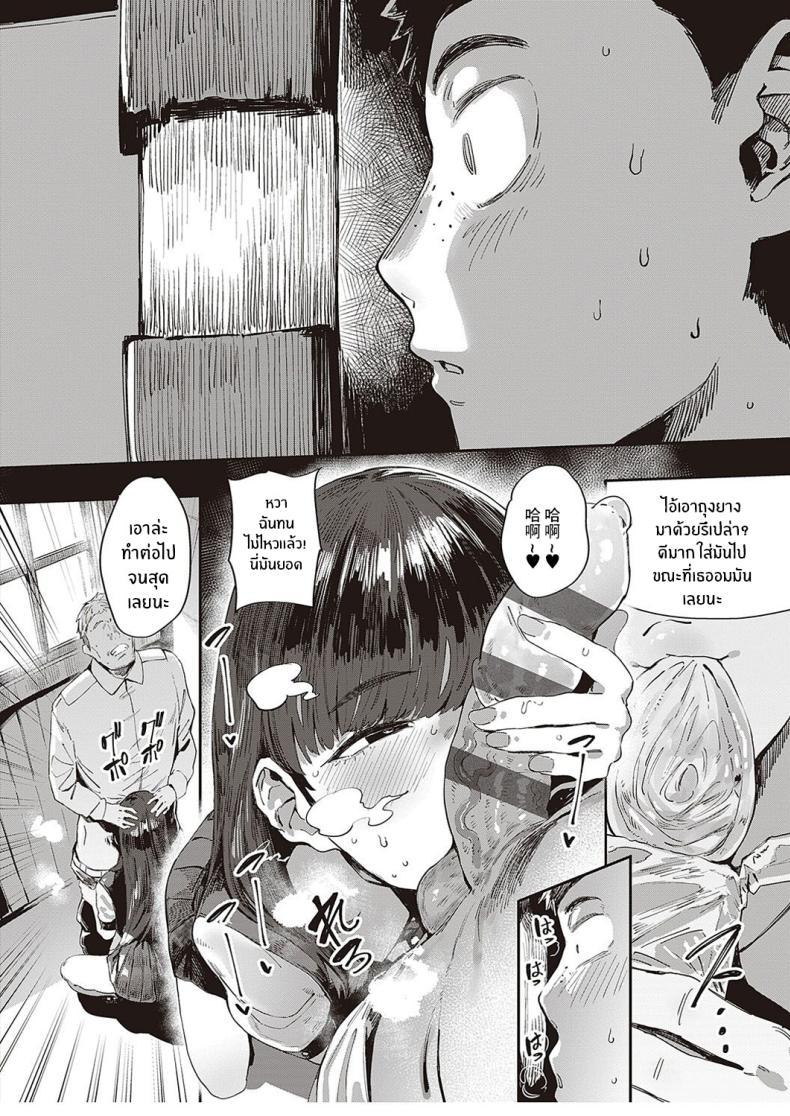 Doujin-Lc- อ่าน โดจิน มังฮวา เกาหลี ญี่ปุ่น จีน แปลไทย ปริศนานักเรีนยเเลกเปลี่ยนอุสึเซมิ [Neisan] Semishigure no Tenkousei (COMIC ExE 44) ตอนที่ 1 2 3 4 5 6 7 8 9 10 11 12 13 14 ฟรี ไม่มีโฆษณา อ่าน โดจิน Manhwa เกาหลี ญี่ปุ่น จีน เรามีครบ คัดมาให้เน้นๆ โดจิน 18+ รับประกันความฟินโดย  Doujin Lc