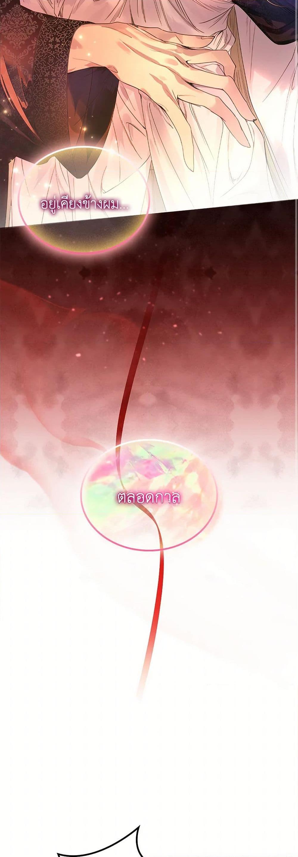 Manga-lc-com อ่านมังงะ อ่านการ์ตูน ออนไลน์ ฟรี I Raised the Nine-Tailed Fox Wrongly ตอนที่ 1 2 3 4 5 6 7 8 9 10 11 12 13 14 ฟรี ไม่มีโฆษณา Manga-lc - อ่าน มังงะ อ่าน การ์ตูน ออนไลน์ อ่านมังงะ ฟรี