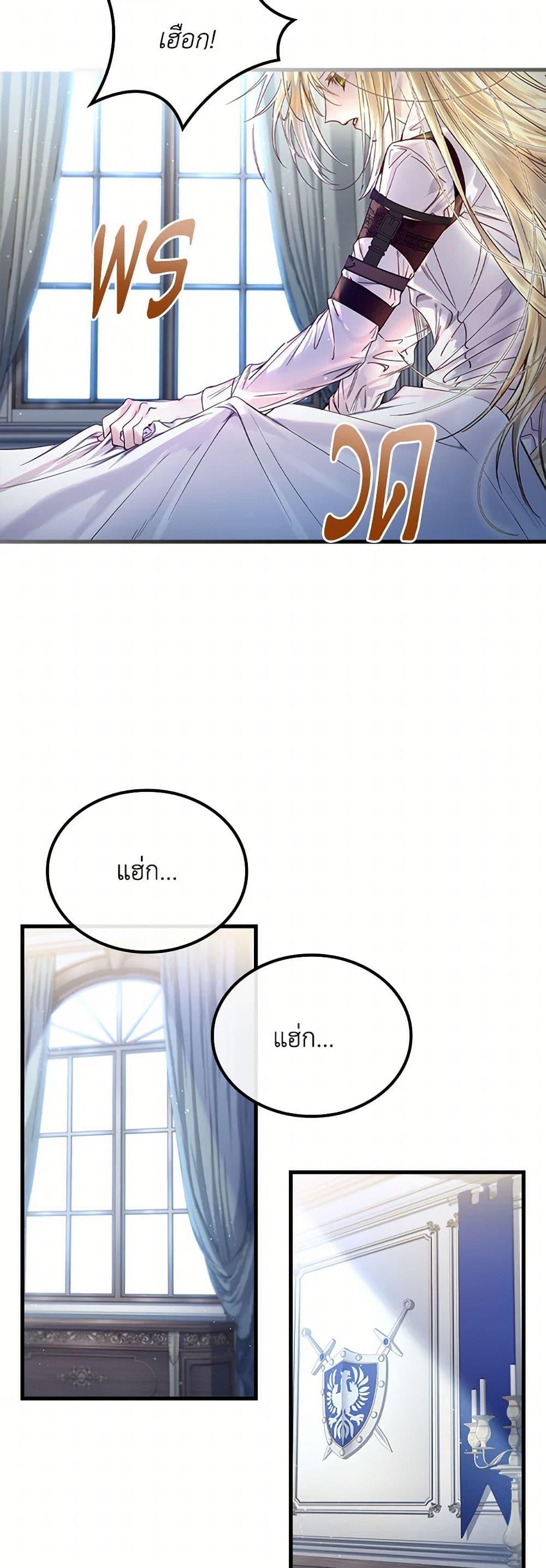 Manga-lc-com อ่านมังงะ อ่านการ์ตูน ออนไลน์ ฟรี I Raised the Nine-Tailed Fox Wrongly ตอนที่ 1 2 3 4 5 6 7 8 9 10 11 12 13 14 ฟรี ไม่มีโฆษณา Manga-lc - อ่าน มังงะ อ่าน การ์ตูน ออนไลน์ อ่านมังงะ ฟรี