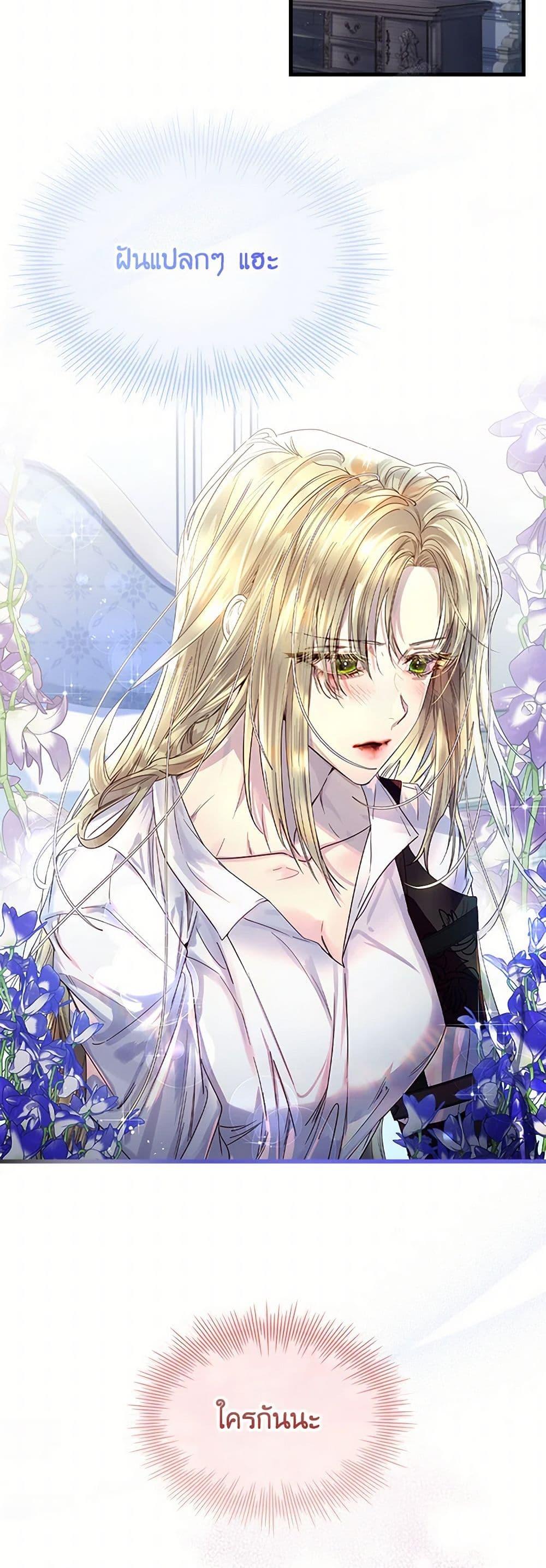 Manga-lc-com อ่านมังงะ อ่านการ์ตูน ออนไลน์ ฟรี I Raised the Nine-Tailed Fox Wrongly ตอนที่ 1 2 3 4 5 6 7 8 9 10 11 12 13 14 ฟรี ไม่มีโฆษณา Manga-lc - อ่าน มังงะ อ่าน การ์ตูน ออนไลน์ อ่านมังงะ ฟรี
